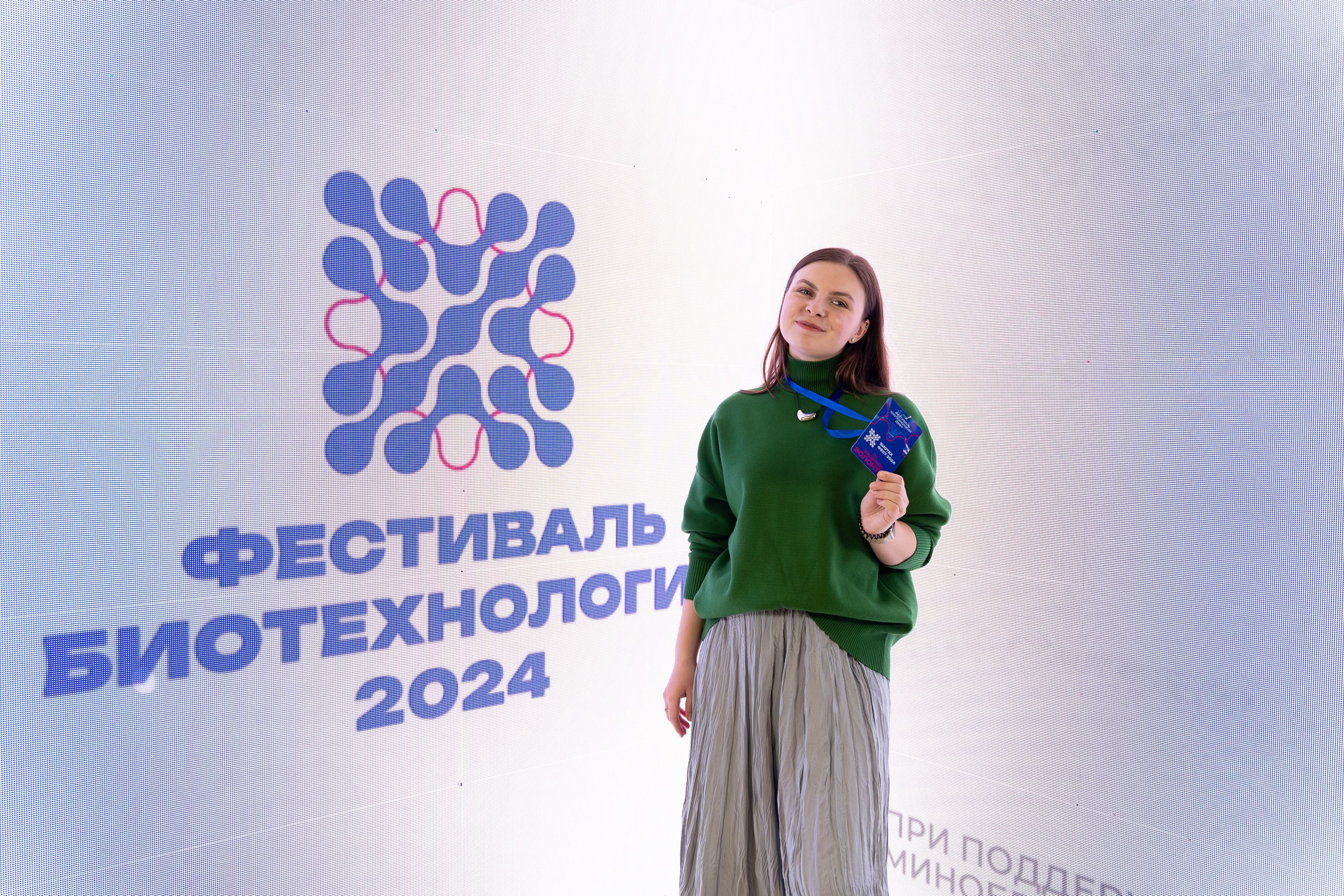 Биотехфест. Репортажный фотограф во Владивостоке