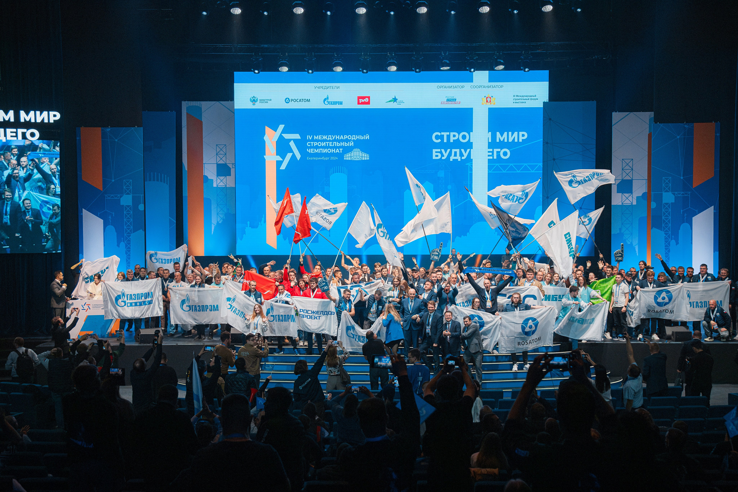 Фотосъемка строительного чемпионата в СПб | Динамичные кадры для медиа