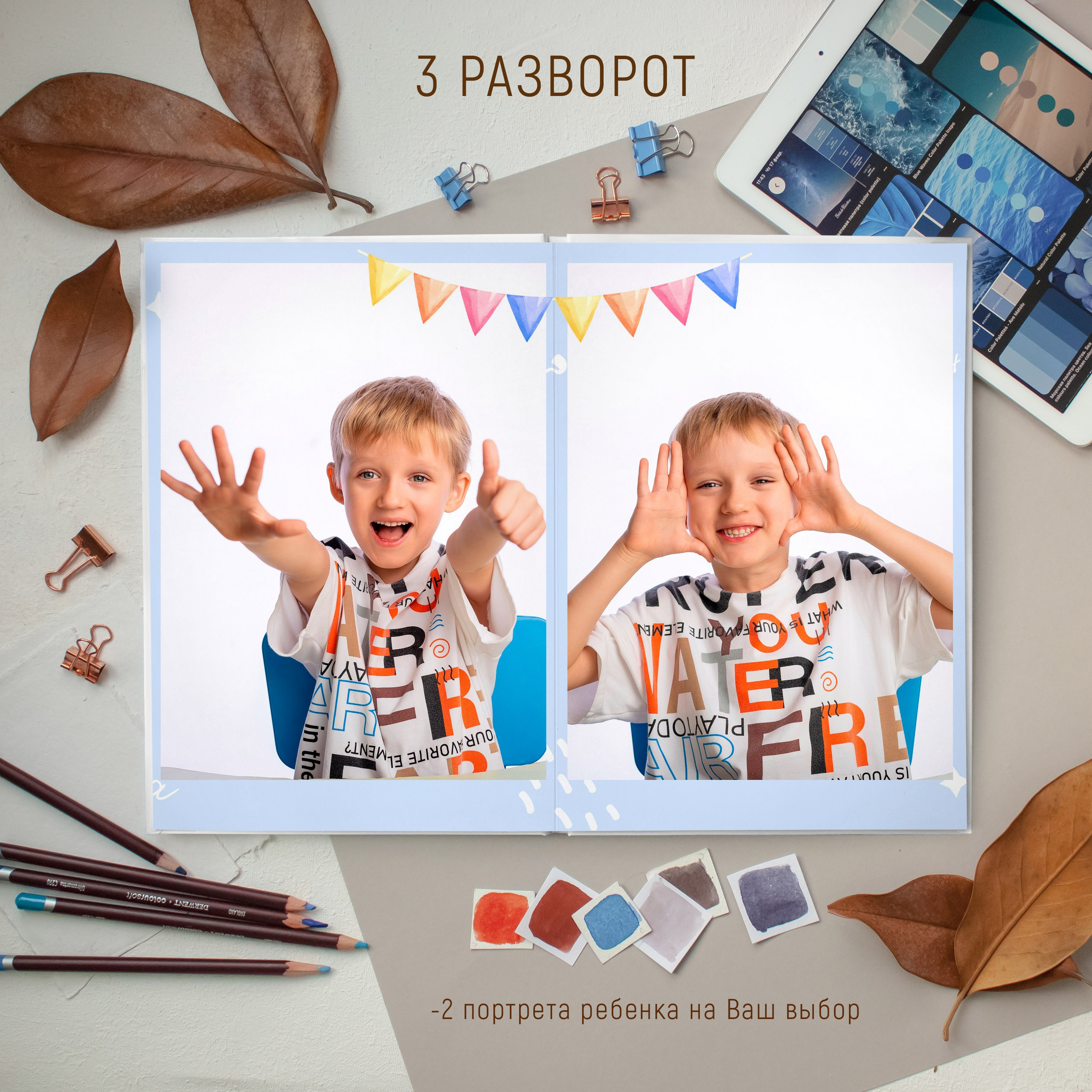 12 разворотов 3300 общий. Выпускные альбомы Майкоп, Краснодар Елена Золотарева