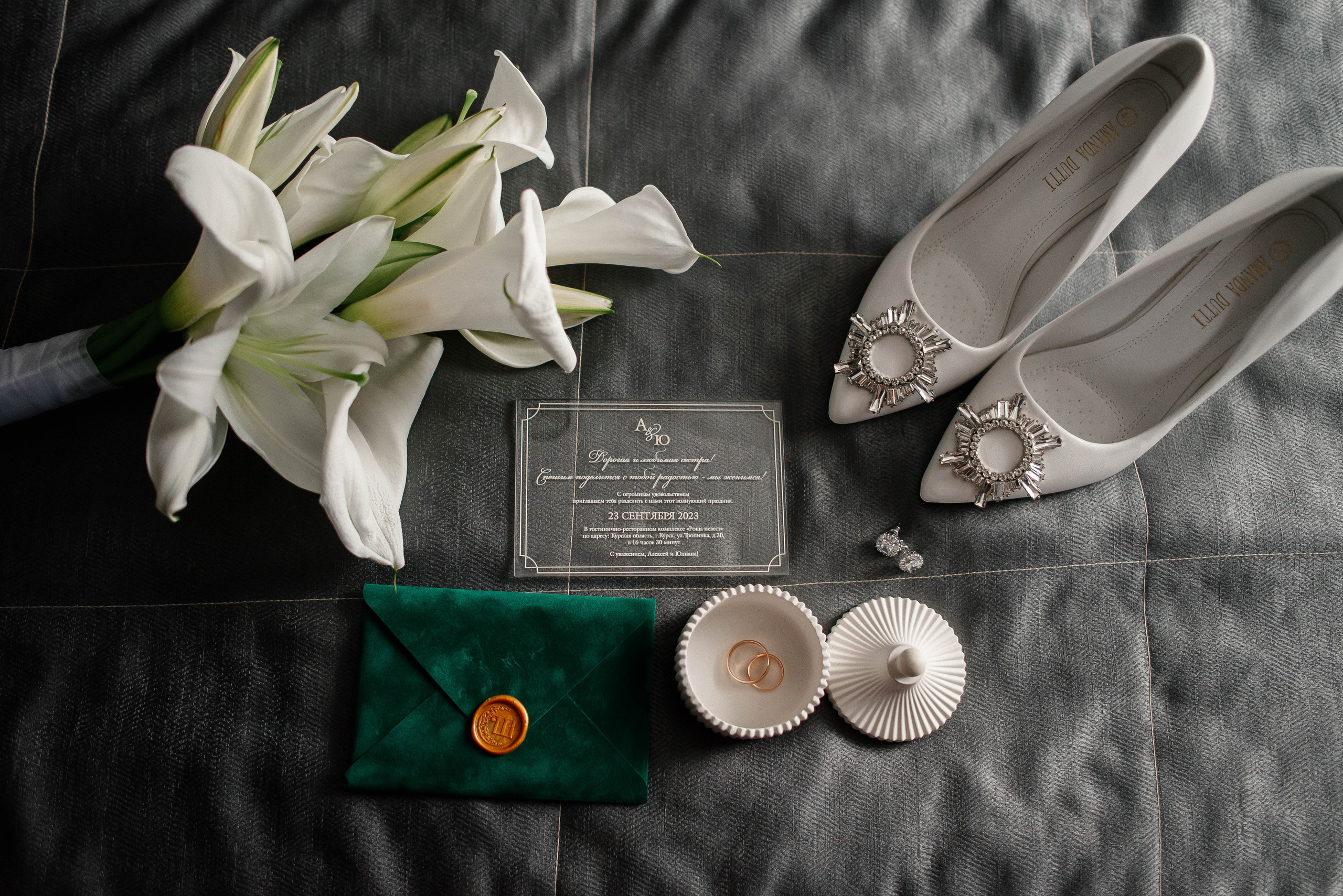 Алексей и Юлиана. Свадебный фотограф Курск Артем Духтанов