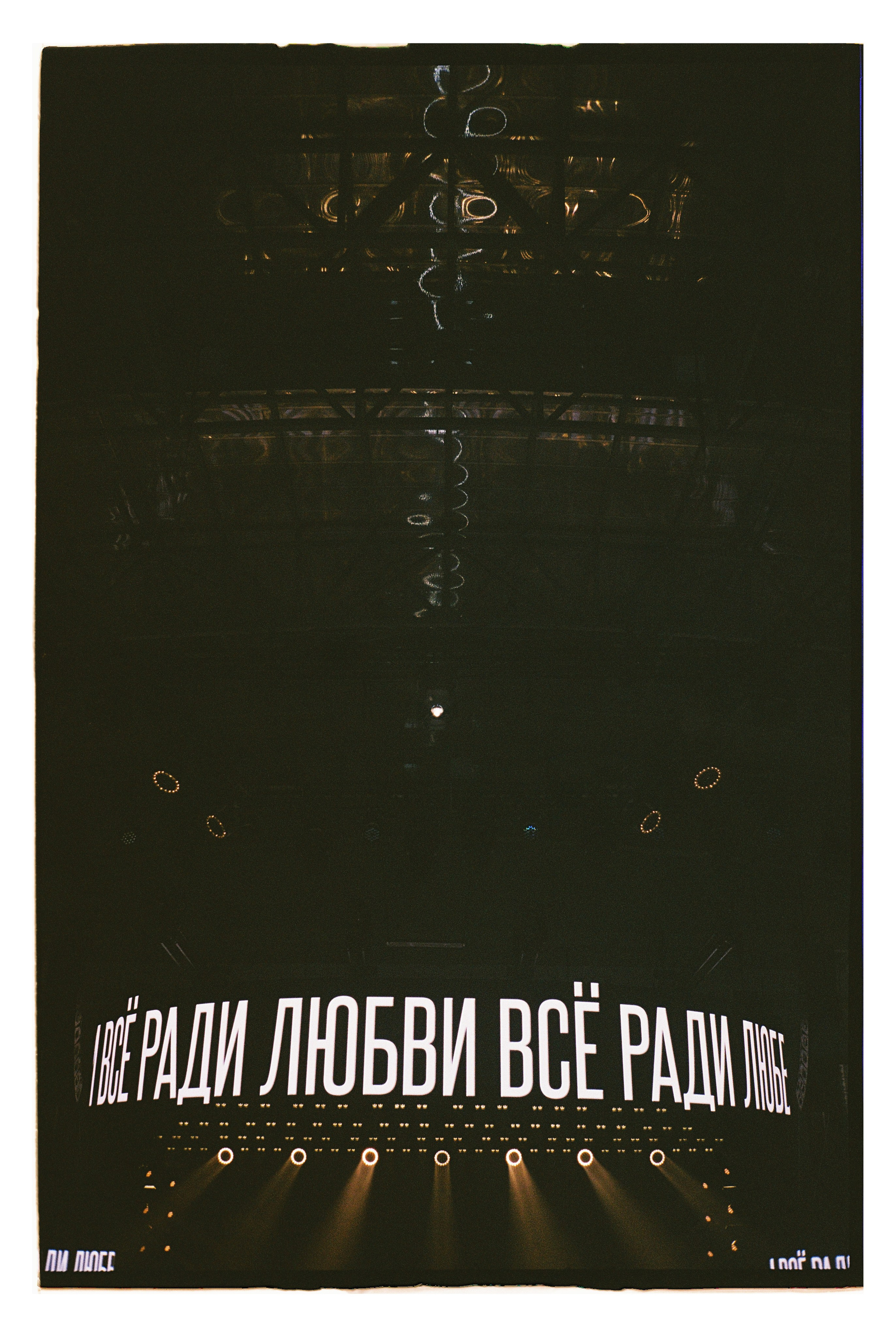 Wedding Awards2025. Свадебный и семейный фотограф в Краснодаре Роман Моско