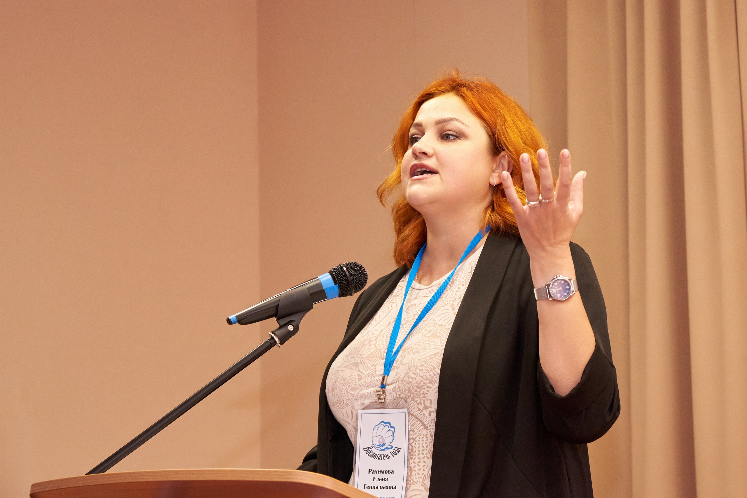 Конкурс «Воспитатель года» 2023. [fXph] Фотограф Масликов Илья. Съёмка мероприятий в Ленинске-Кузнецком