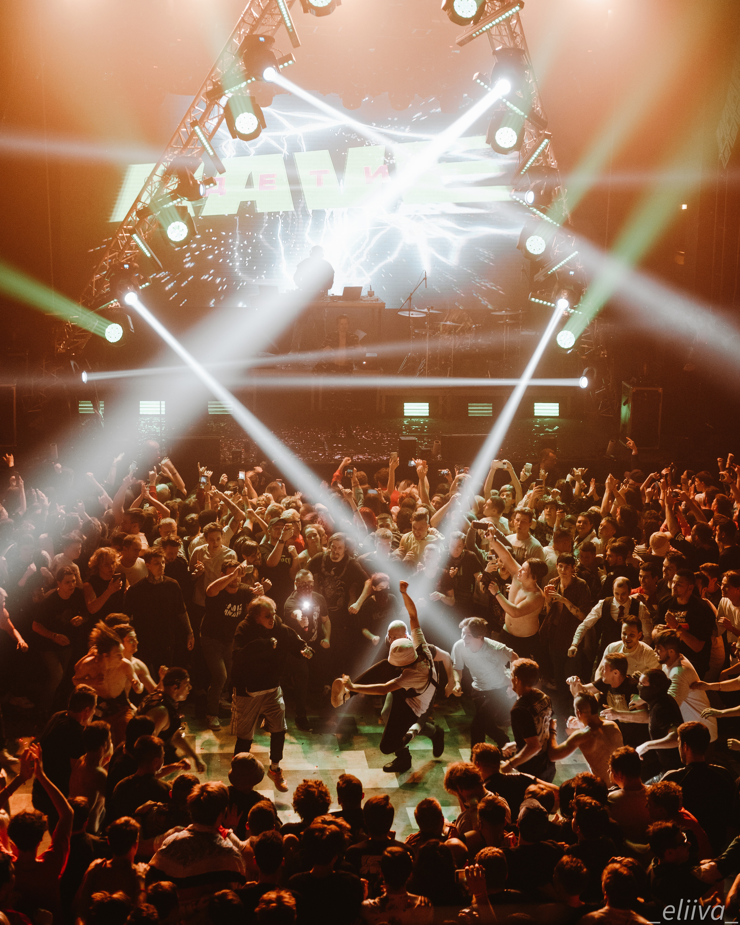 Дети Rave Москва. Концертный фотограф в Санкт-Петербурге