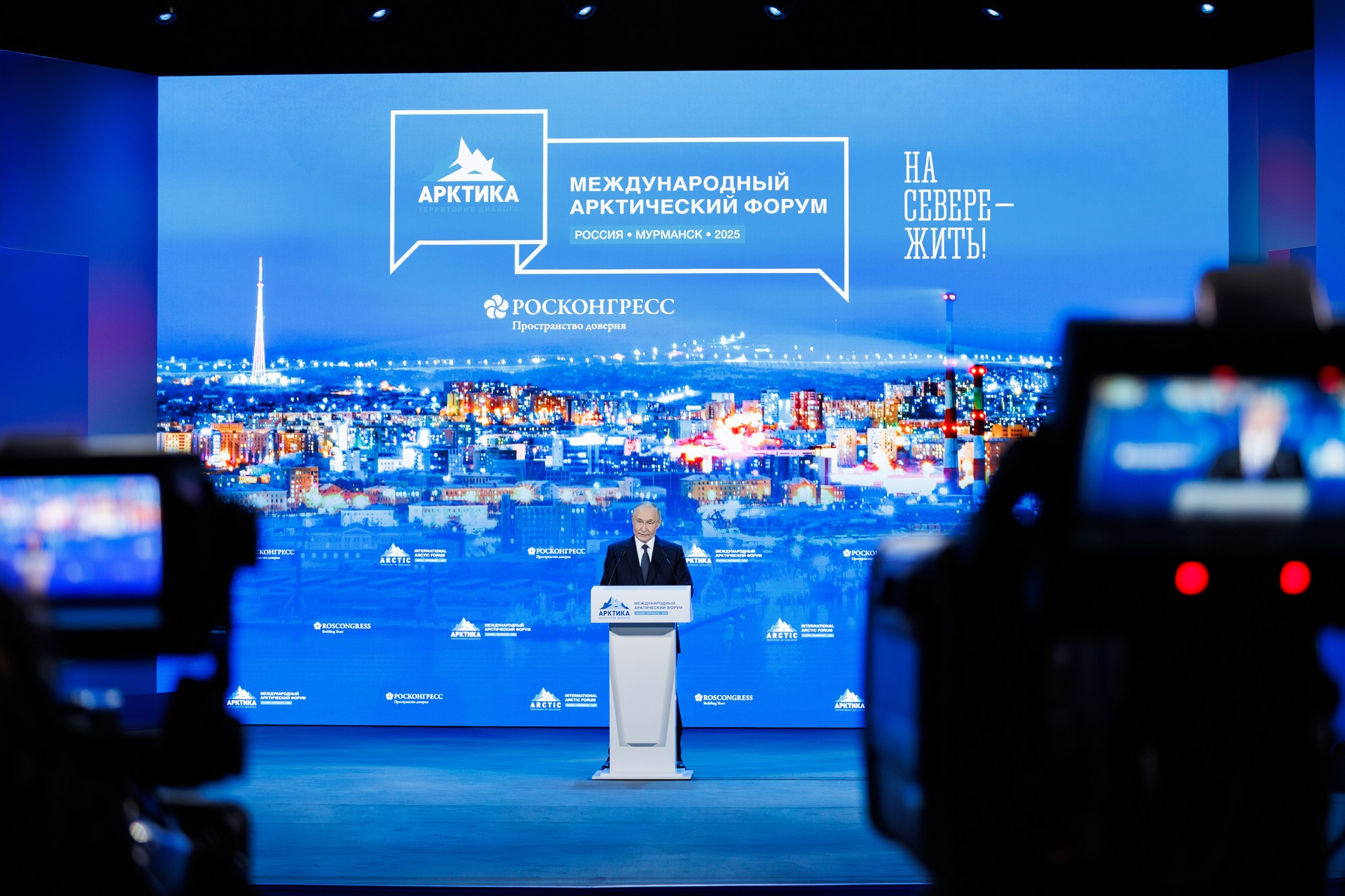 Бизнес мероприятия. Фотограф Кирилл Казачков