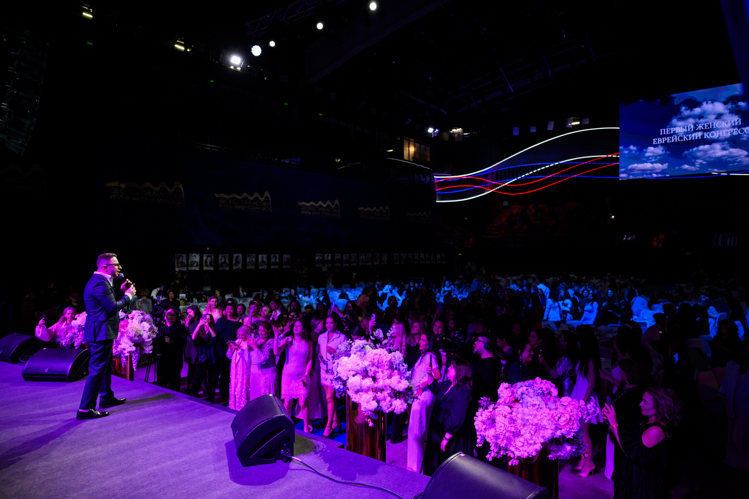 Первый Еврейский Женский Конгресс. Свадебный, портретный фотограф Москва