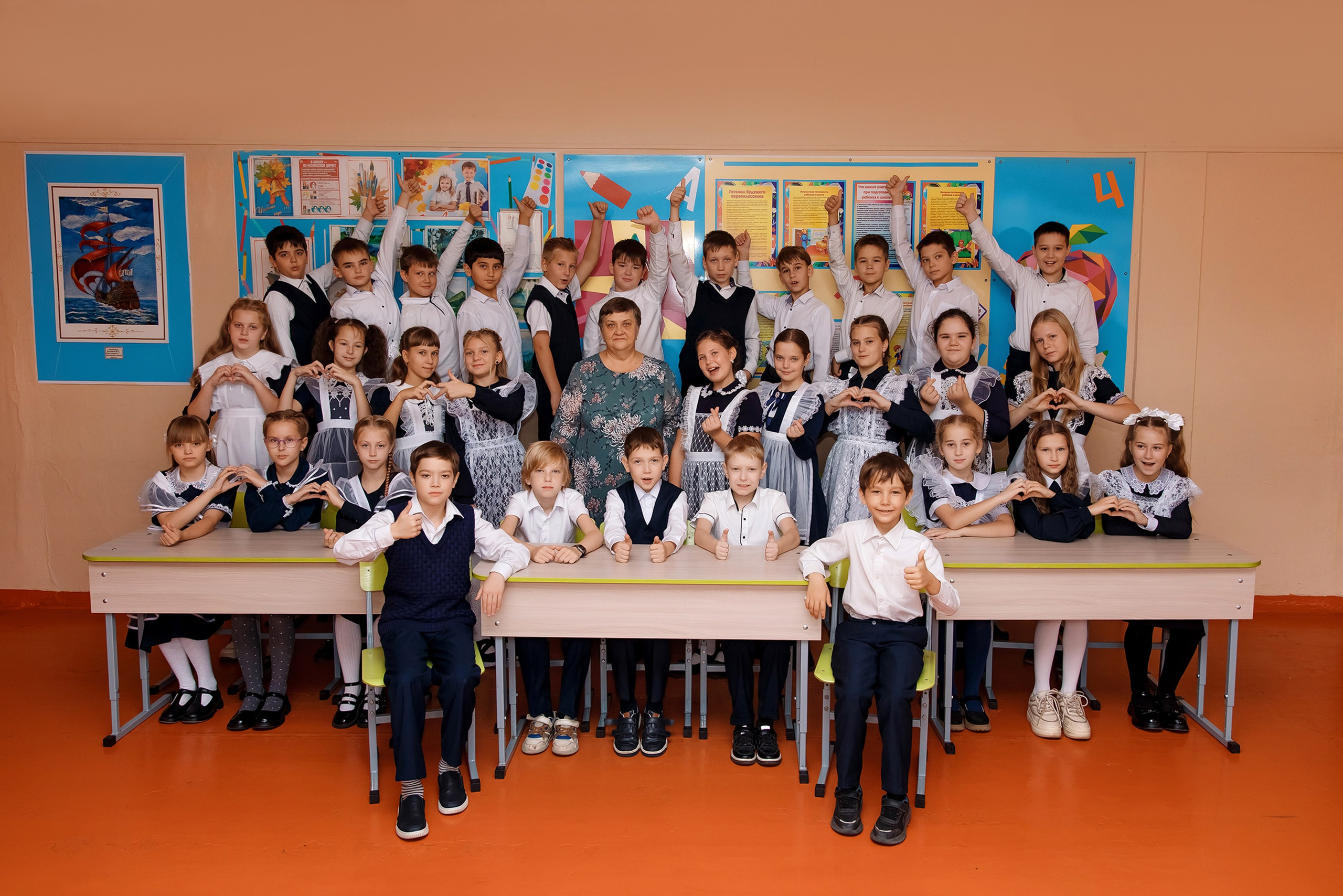 11 школа 4 класс. Фотограф Любовь Корниенко, Примоский край