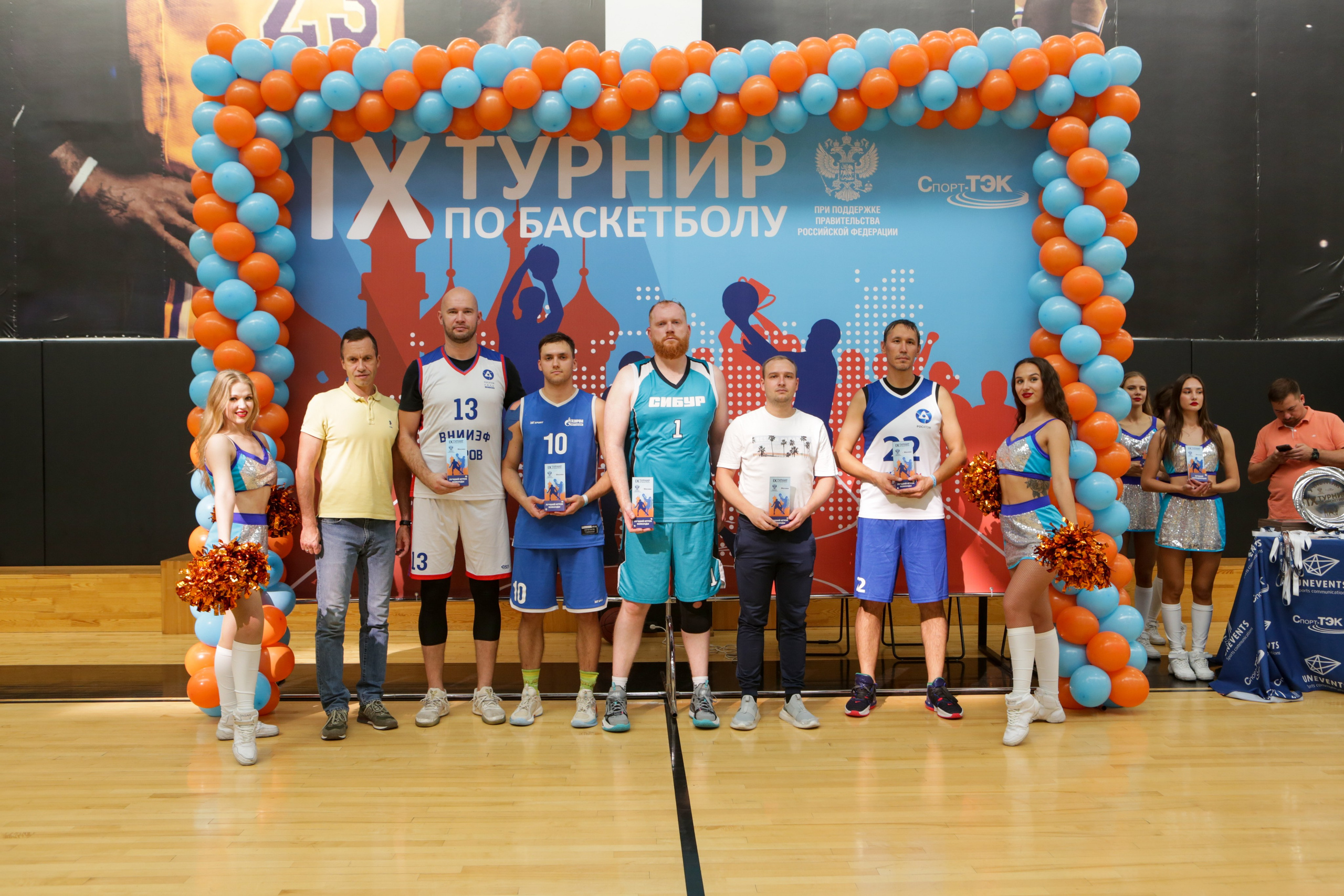 Баскетбол. Репортажный, семейный, свадебный, портретный фотограф