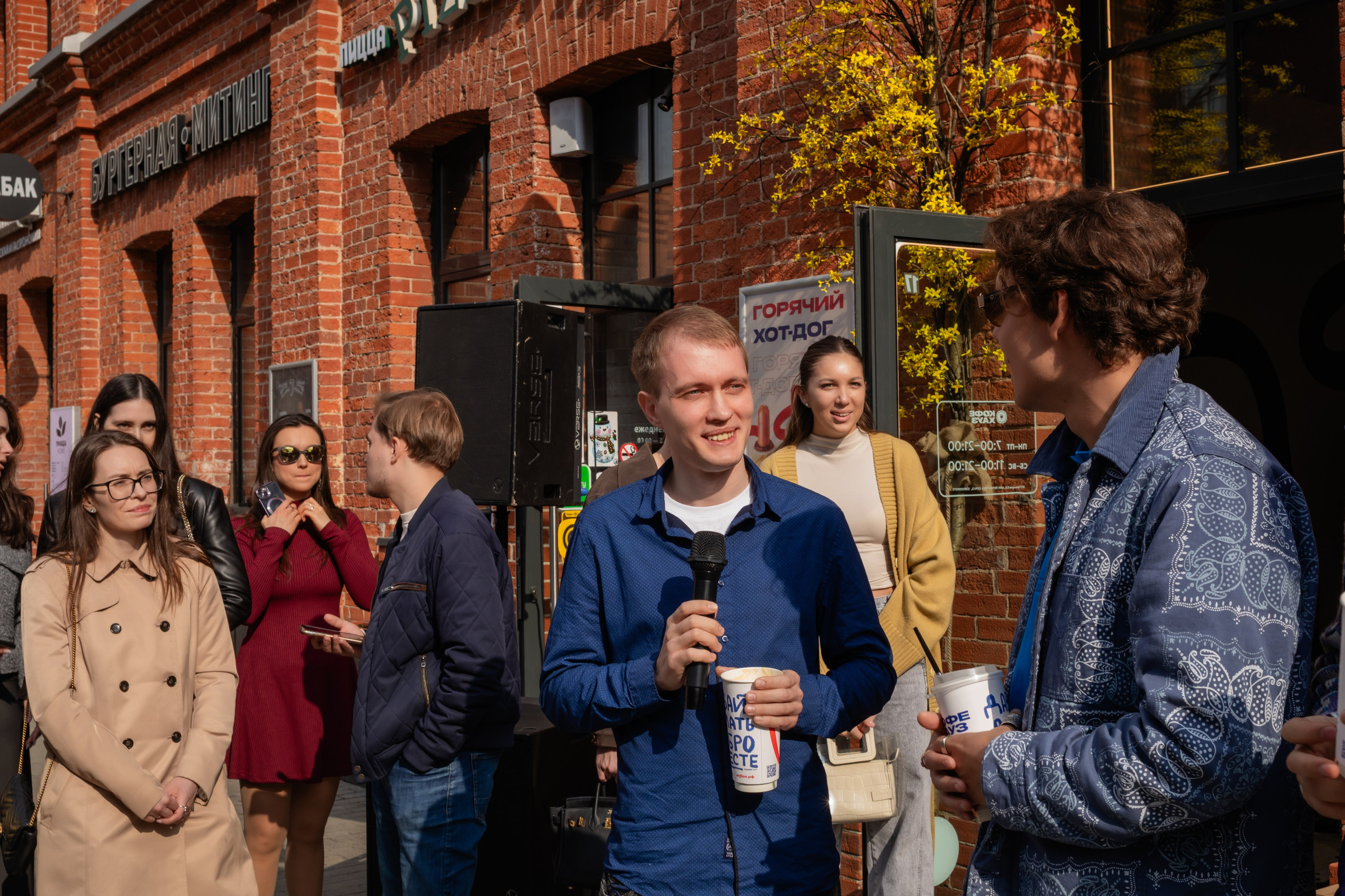 КОФЕ ХАУС & ДОБРО. Фотограф Алина Гашникова