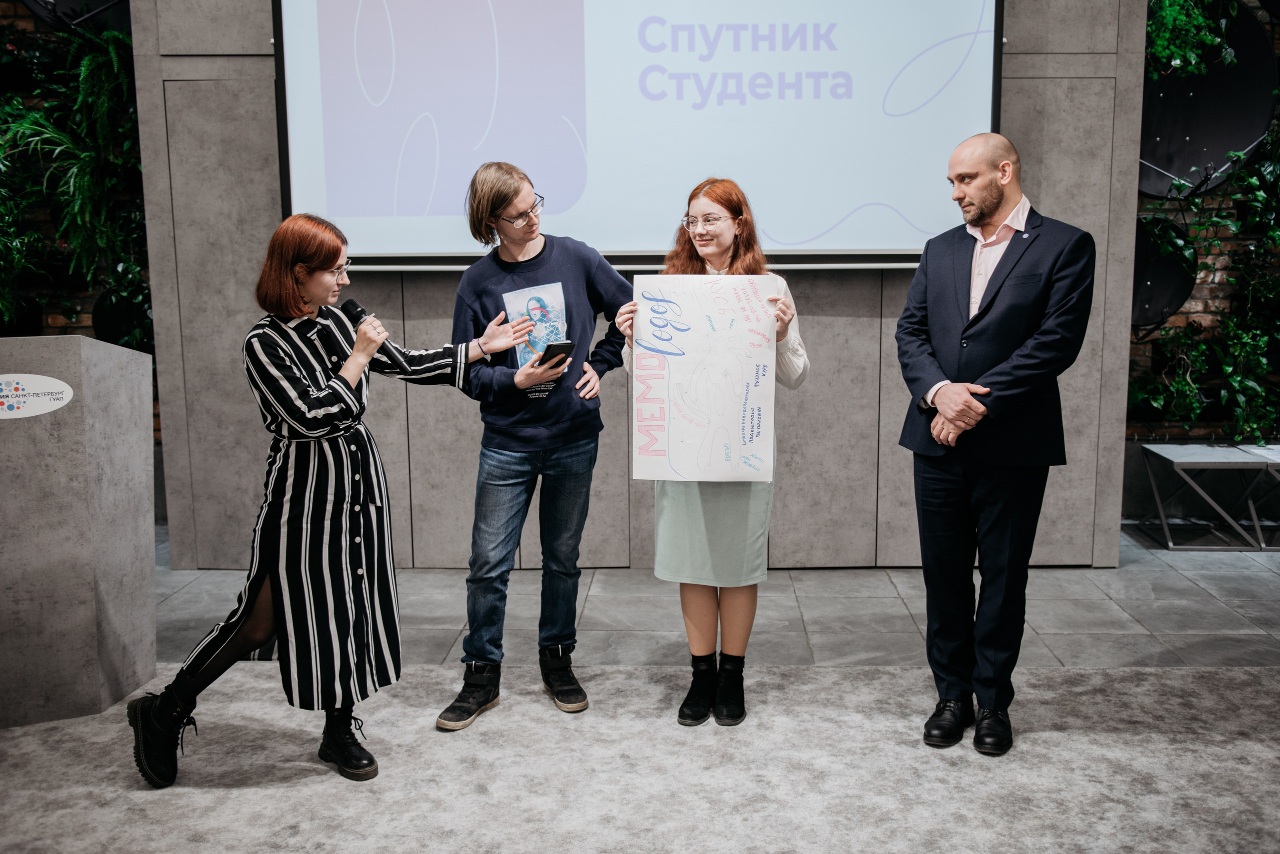 Юбилей газеты Спутник ГУАП