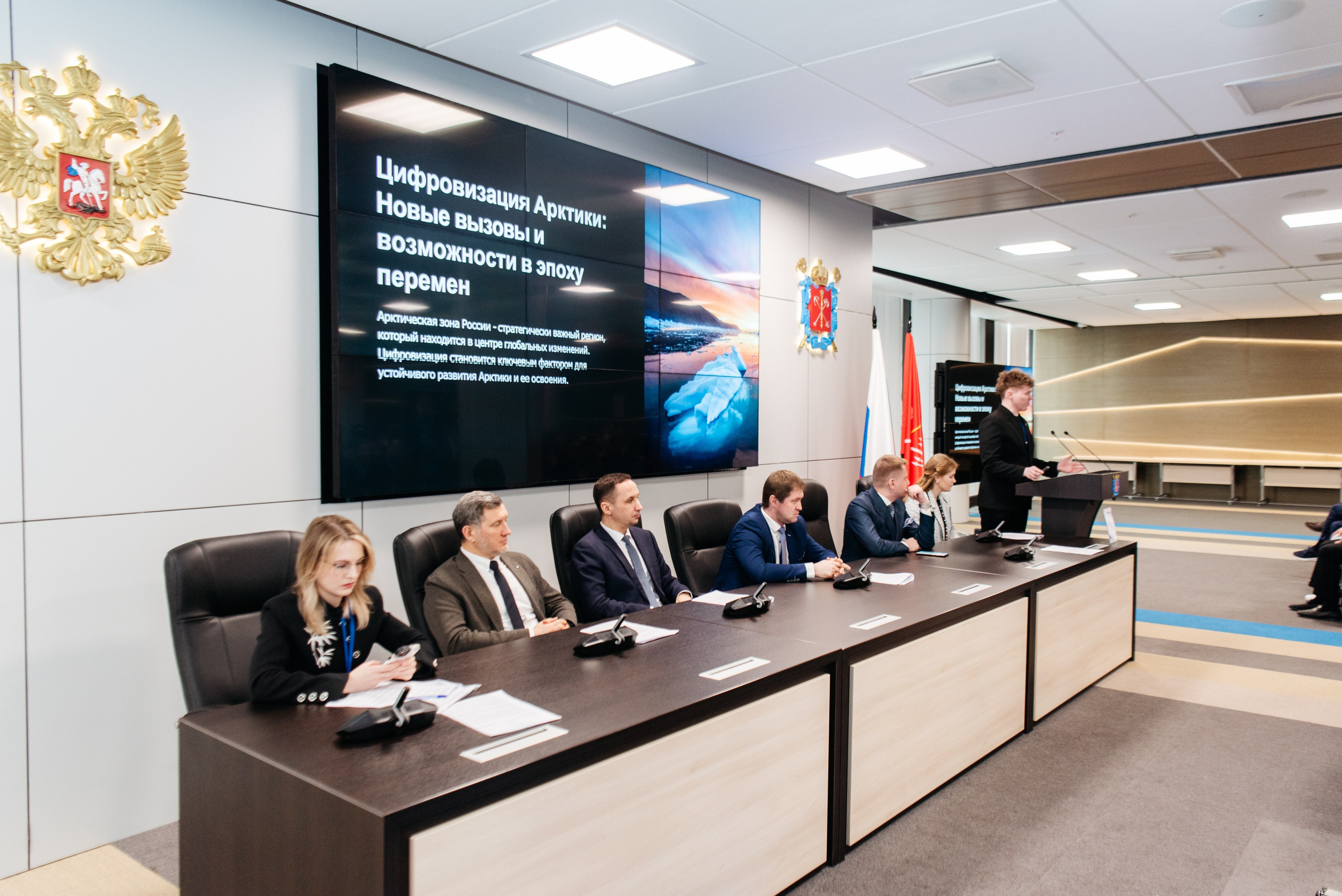 Арктический молодежный форум 2025