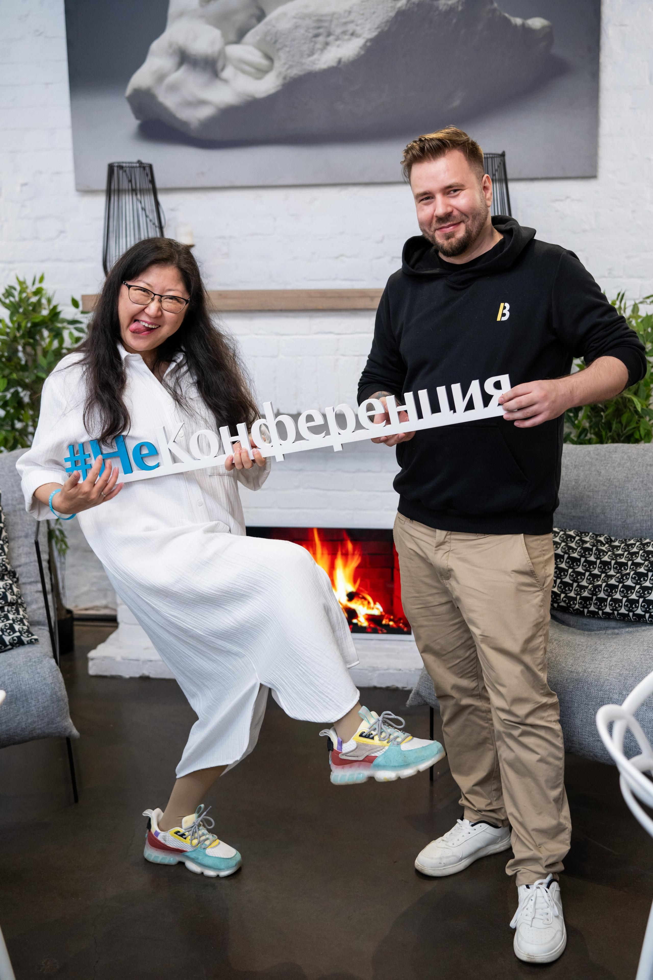 Некоференция. Репортажный фотограф Сергей Дроздов