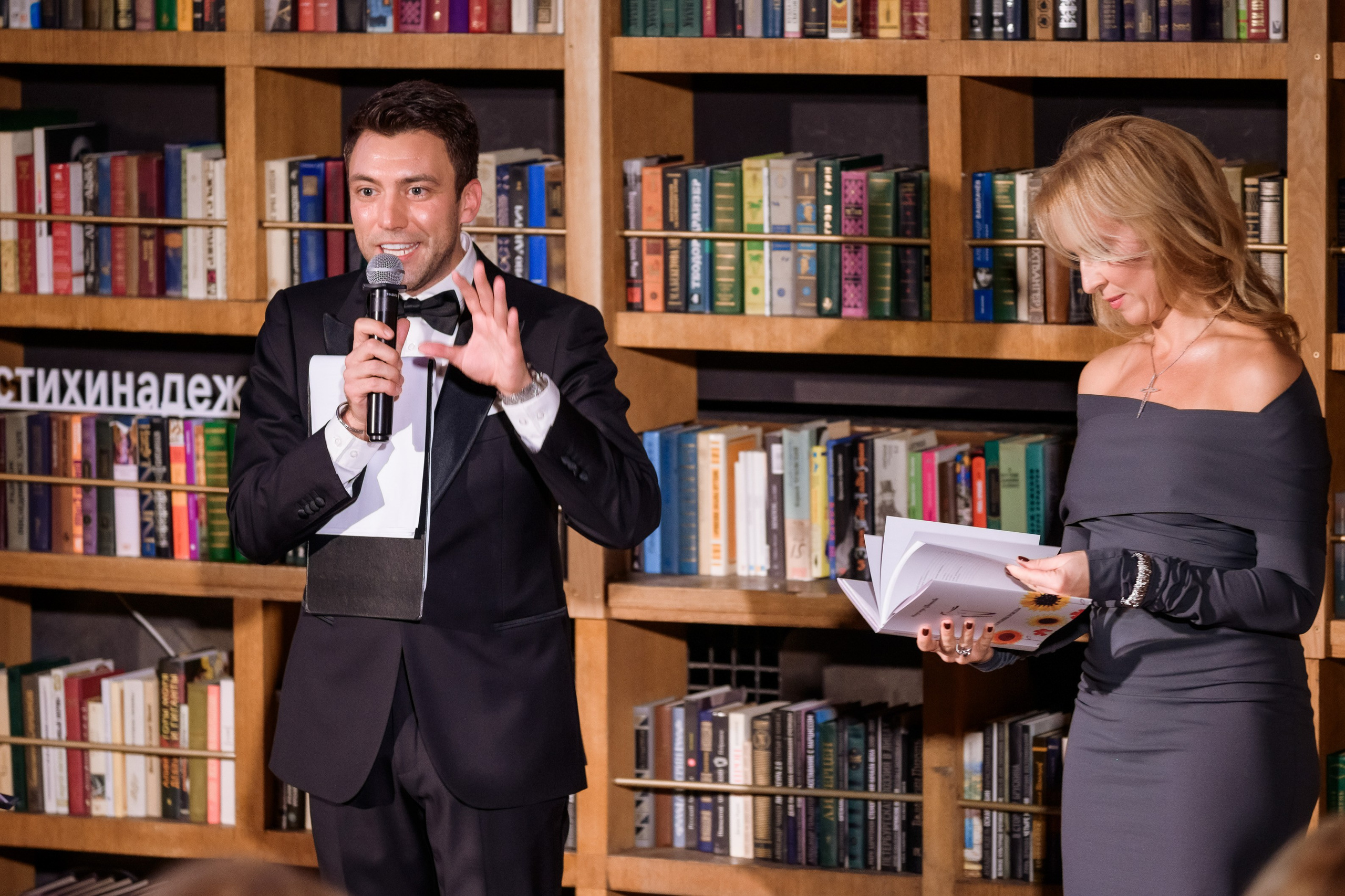 Презентация стихов Надежды. Репортажный фотограф Сергей Дроздов