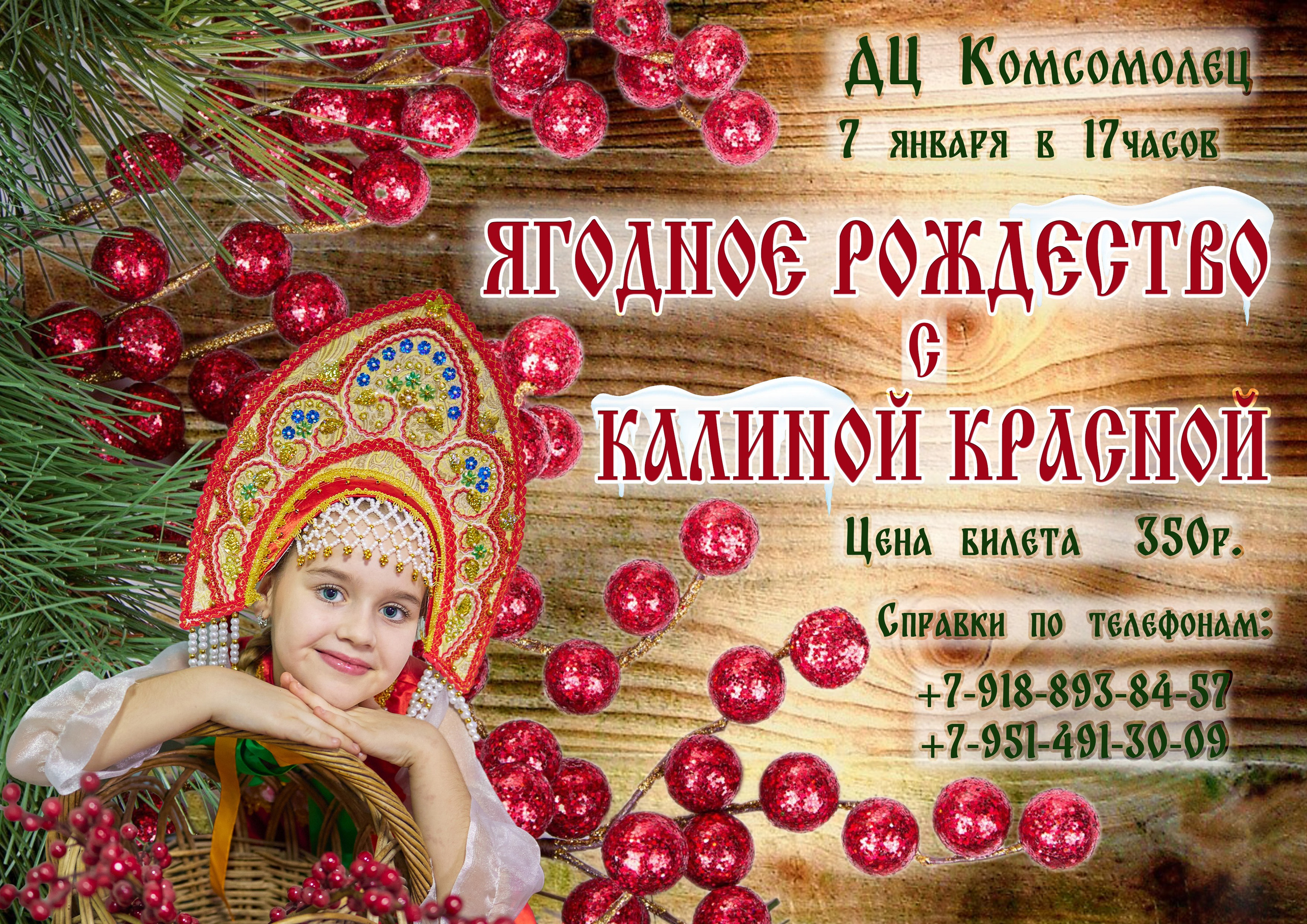 Ретушь фотографий, коллажи, восстановление