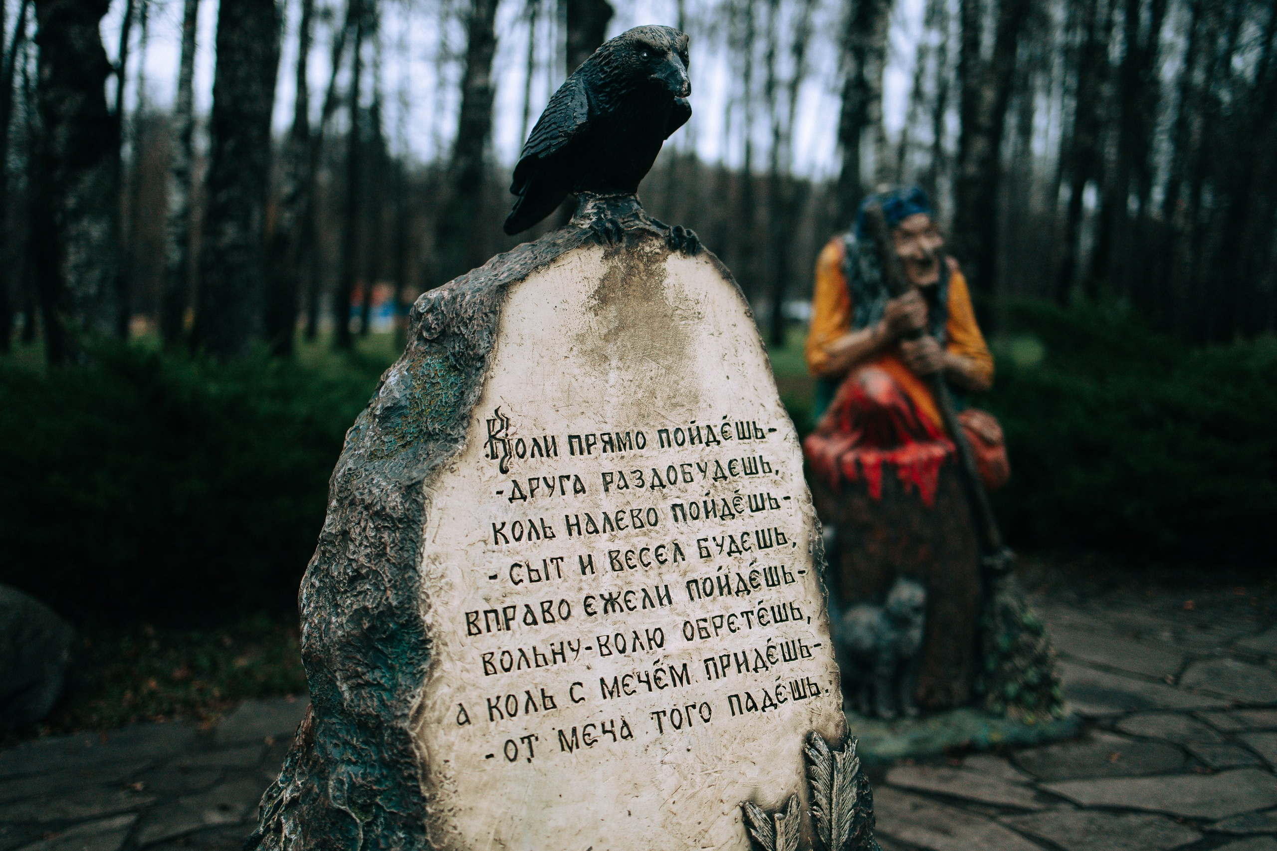 Осень, парк, экзотариум. Свадебный и семейный фотограф в Туле и области Маша Костина