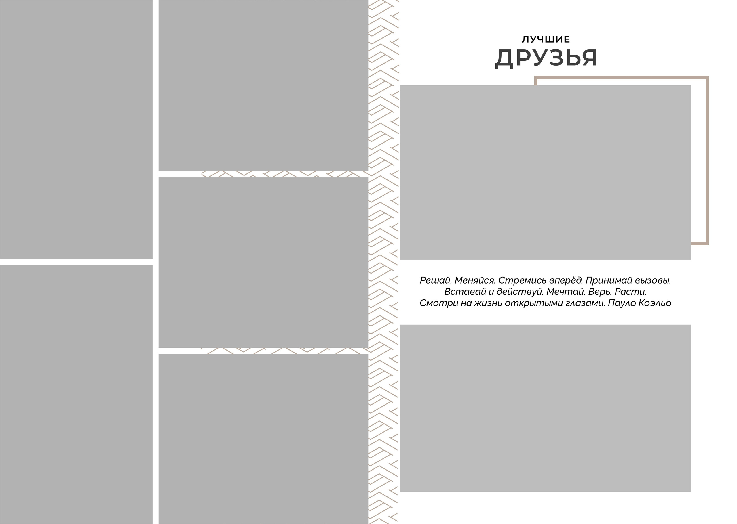 Средняя школа (5-11 класс). Https://malovafoto.ru