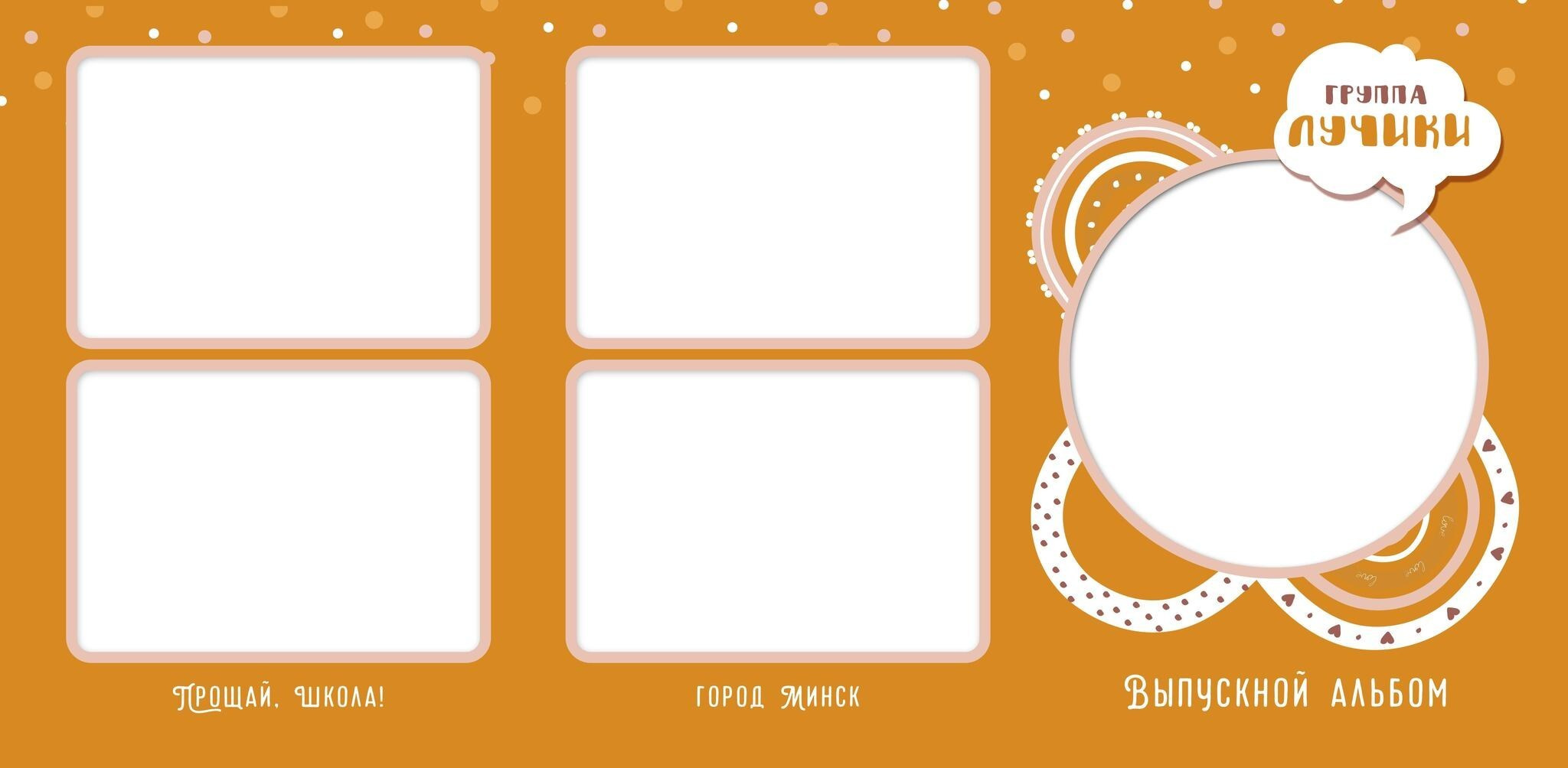 Виньетки/Рамки/Трюмо. Https://malovafoto.ru