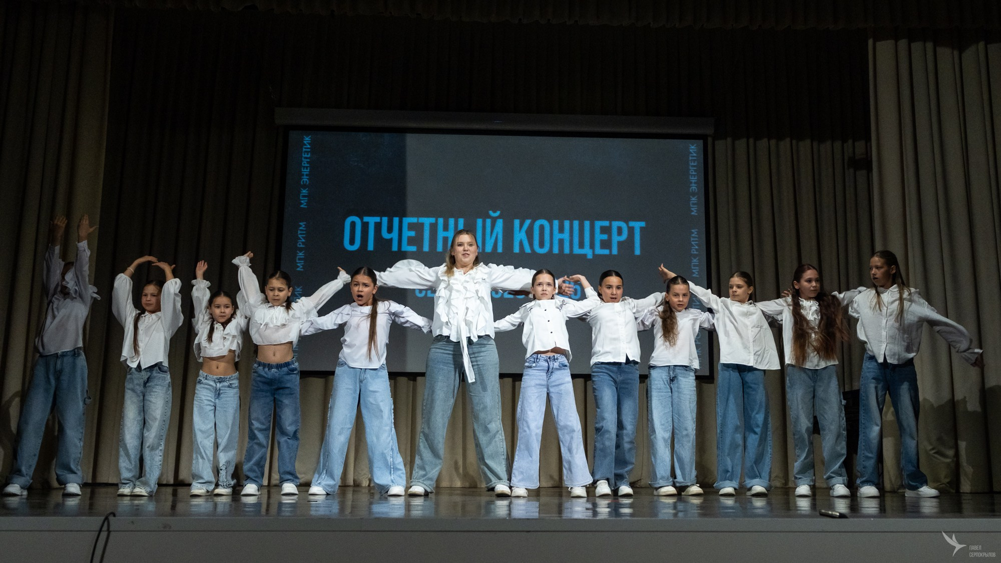 Клуб «Энергетик»