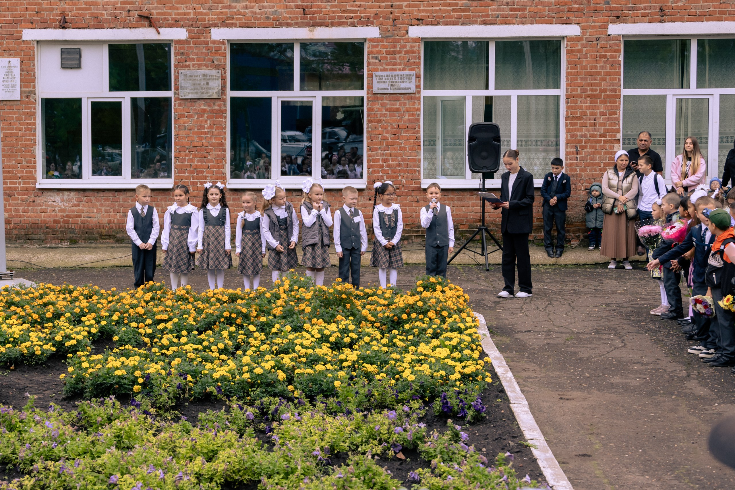 1 сентября 2025