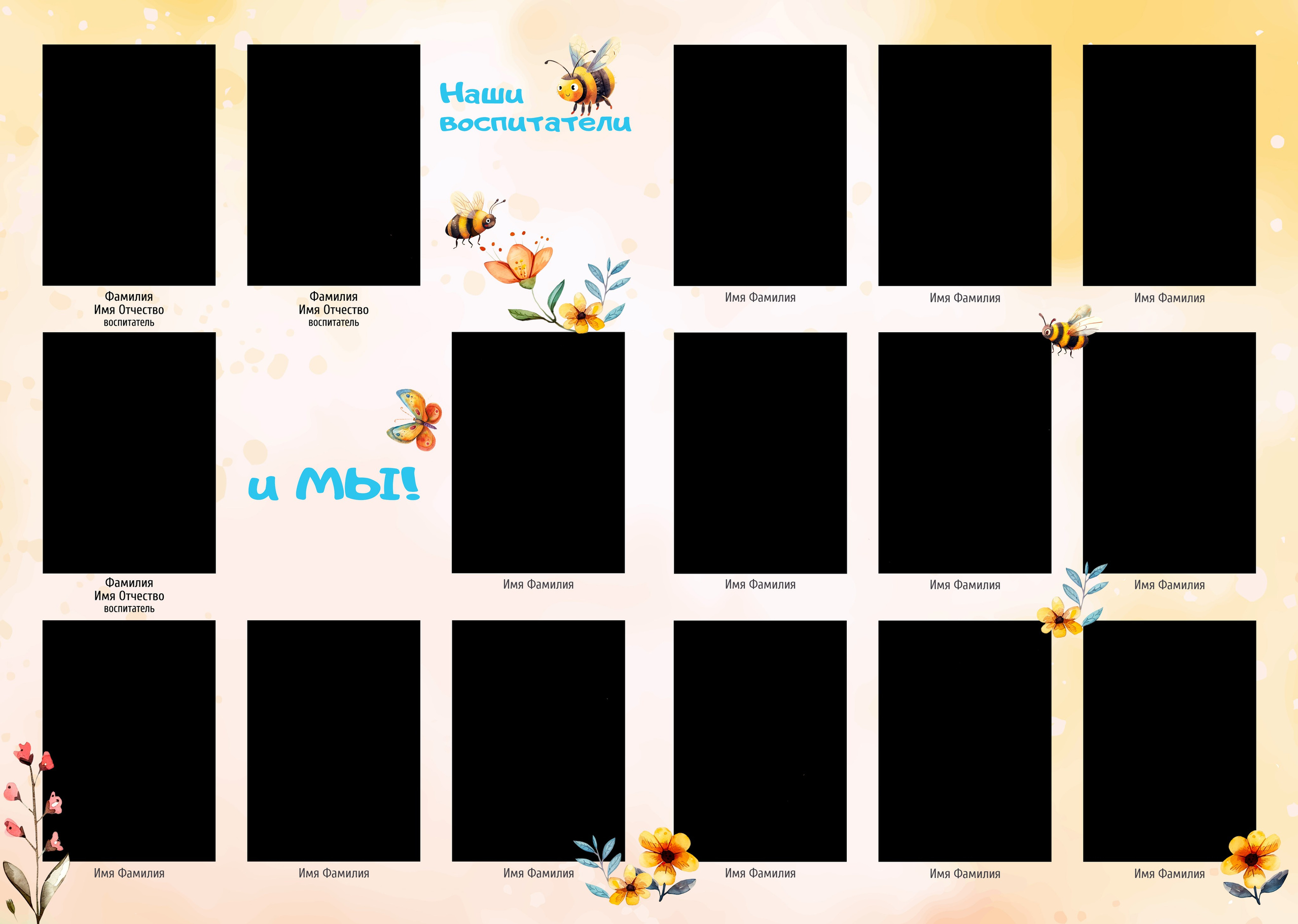 Дизайн выпускного альбома в детском саду