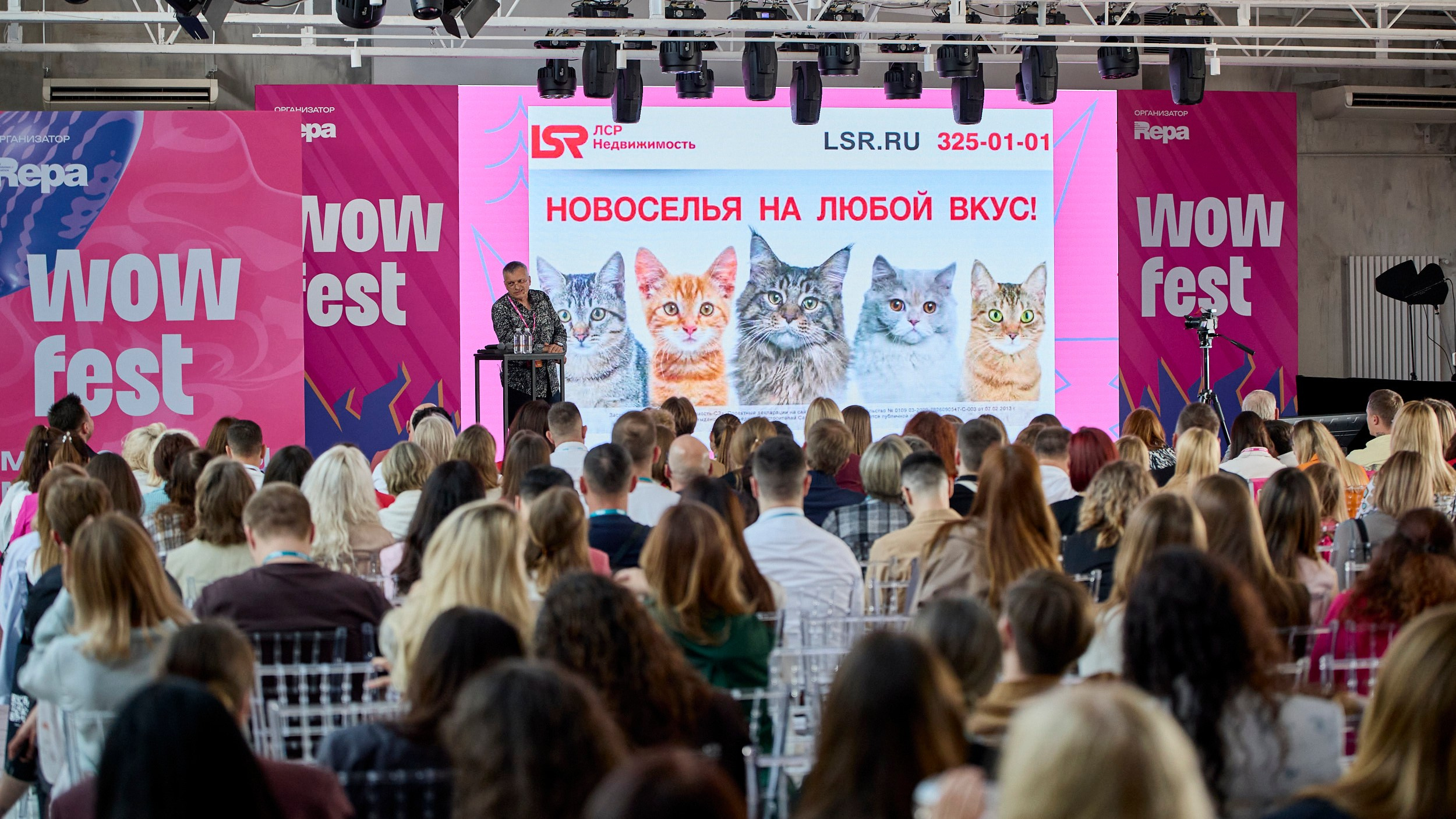 Бизнес. Егор Тутубалин