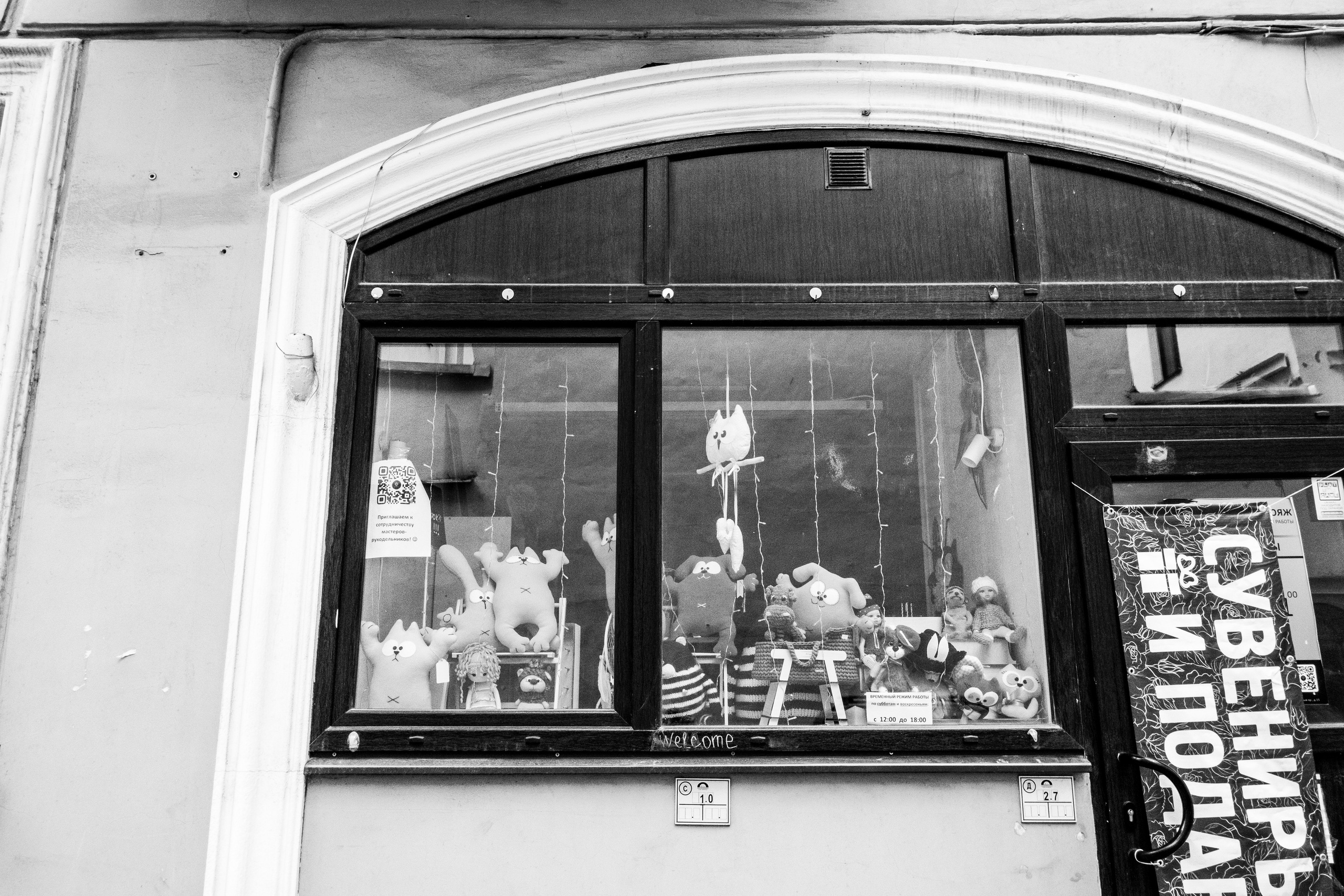 Окна. Портретный и архитектурный фотограф в Москве и Санкт-Петербурге