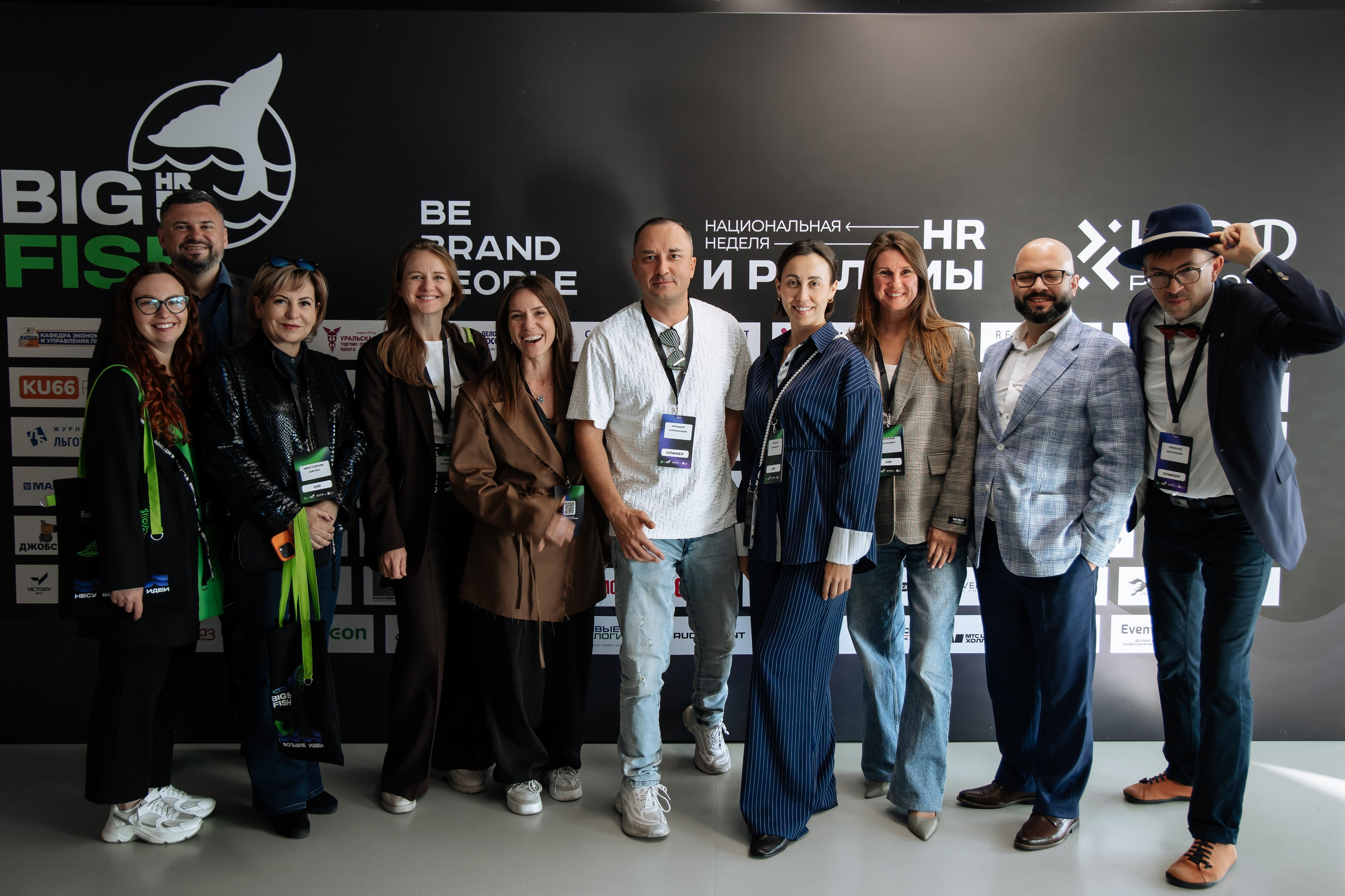 Конференции/Деловые мероприятия. Репортжный и Семейный Фотограф Екатеринбург, Любовь Агалакова