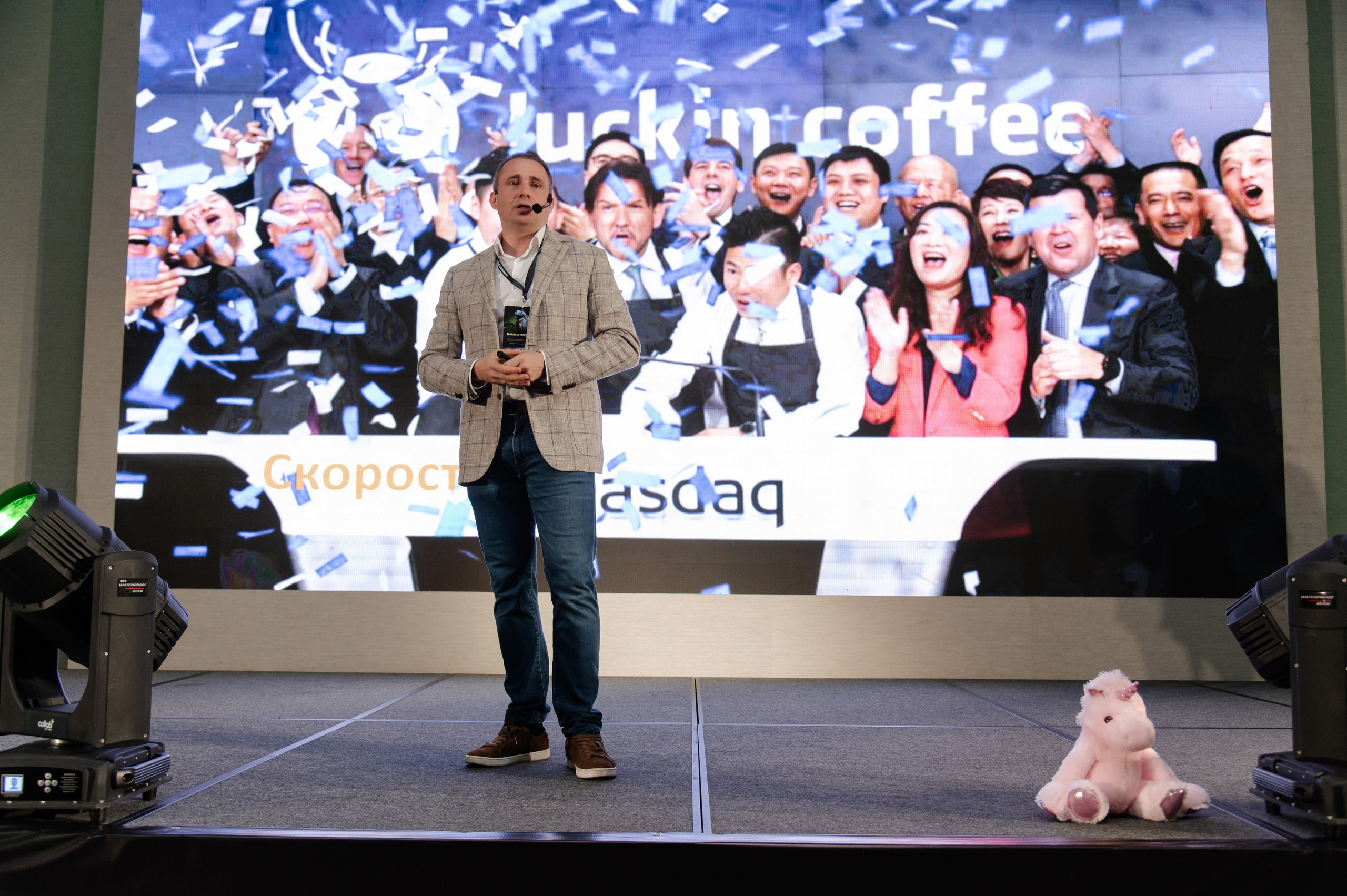 INVESTFORUM (Оскар Хартман)