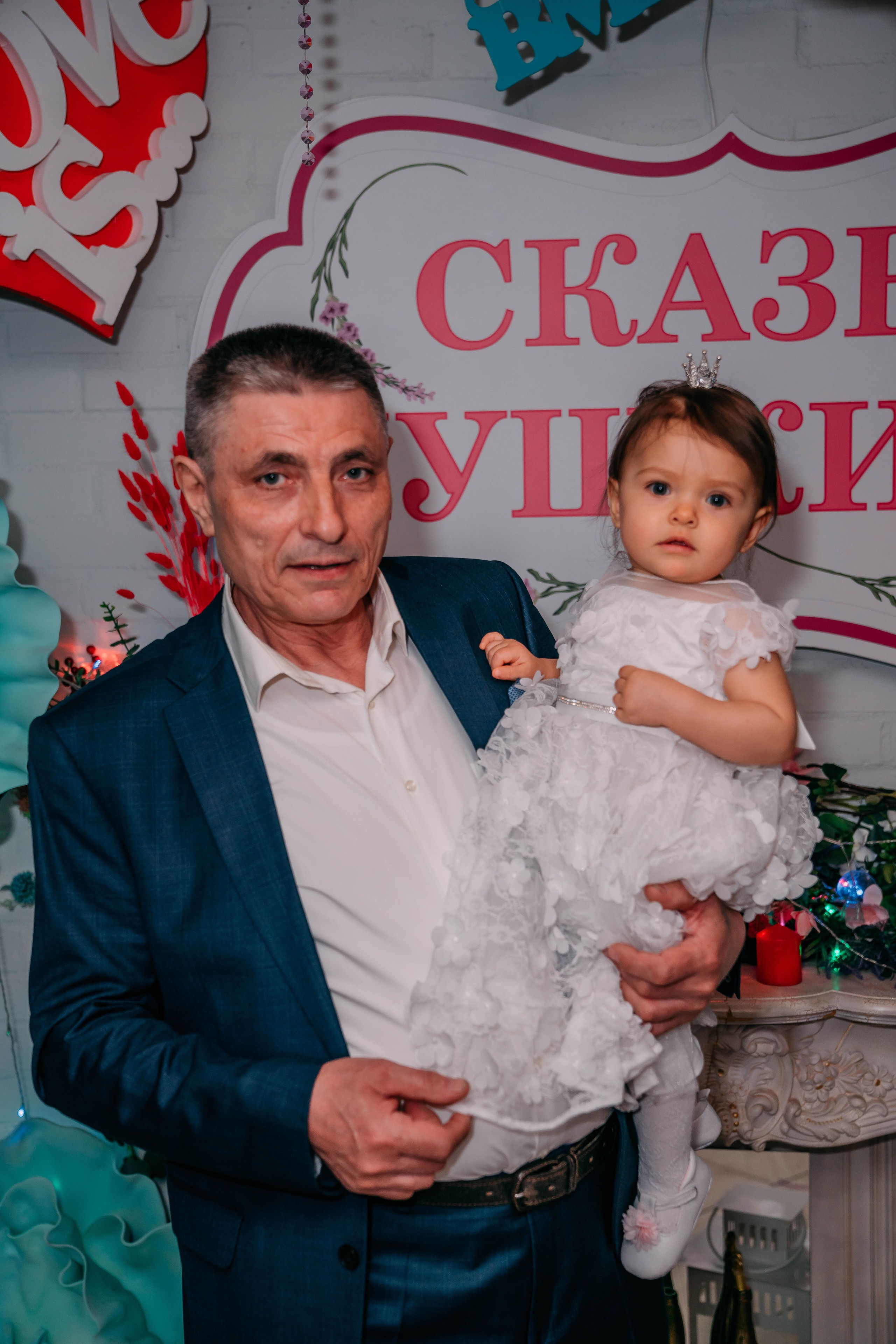 Эля. Семейный и школьный фотограф в Москве Юлия Кобзева