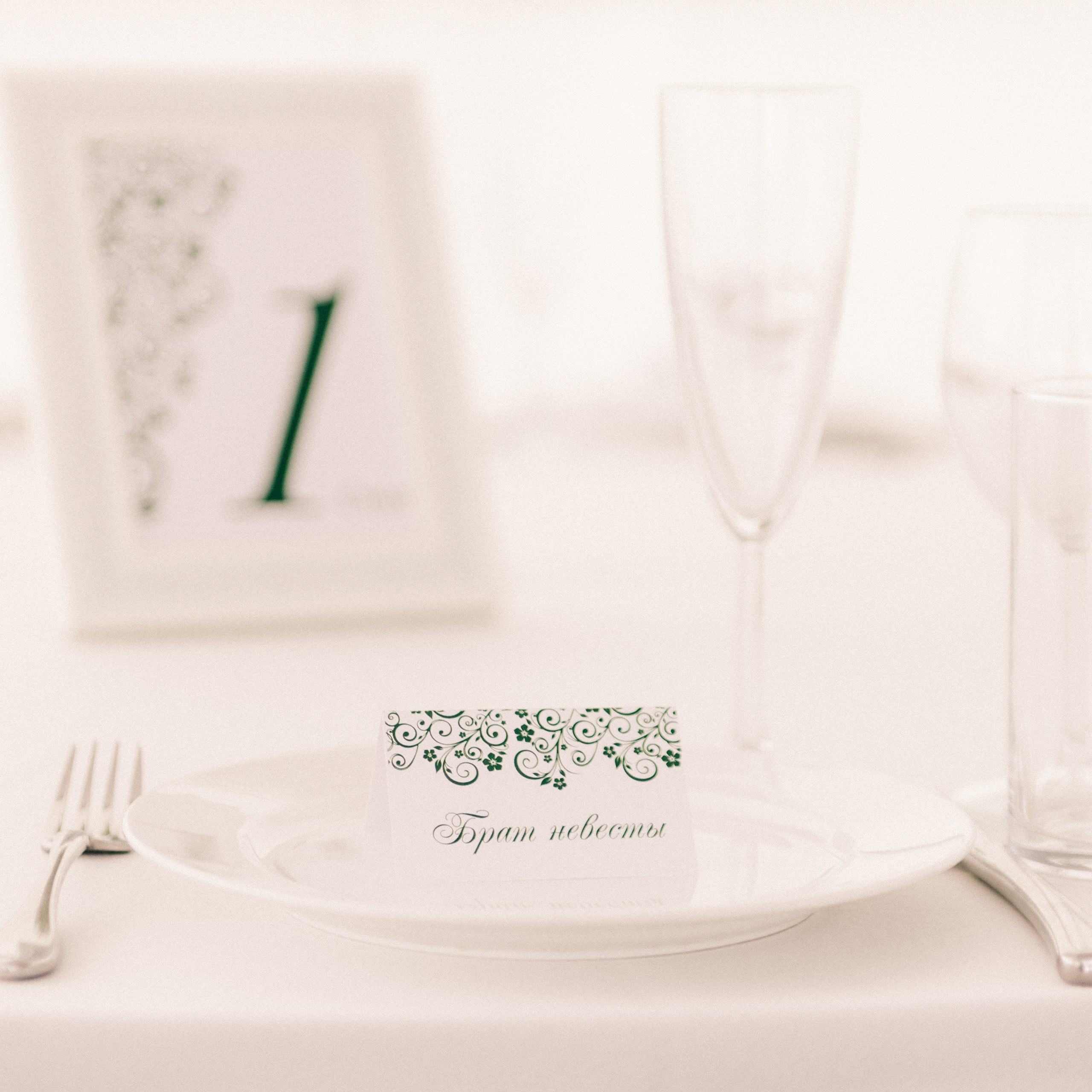 In-out wedding. Фотограф Серафим Крюков