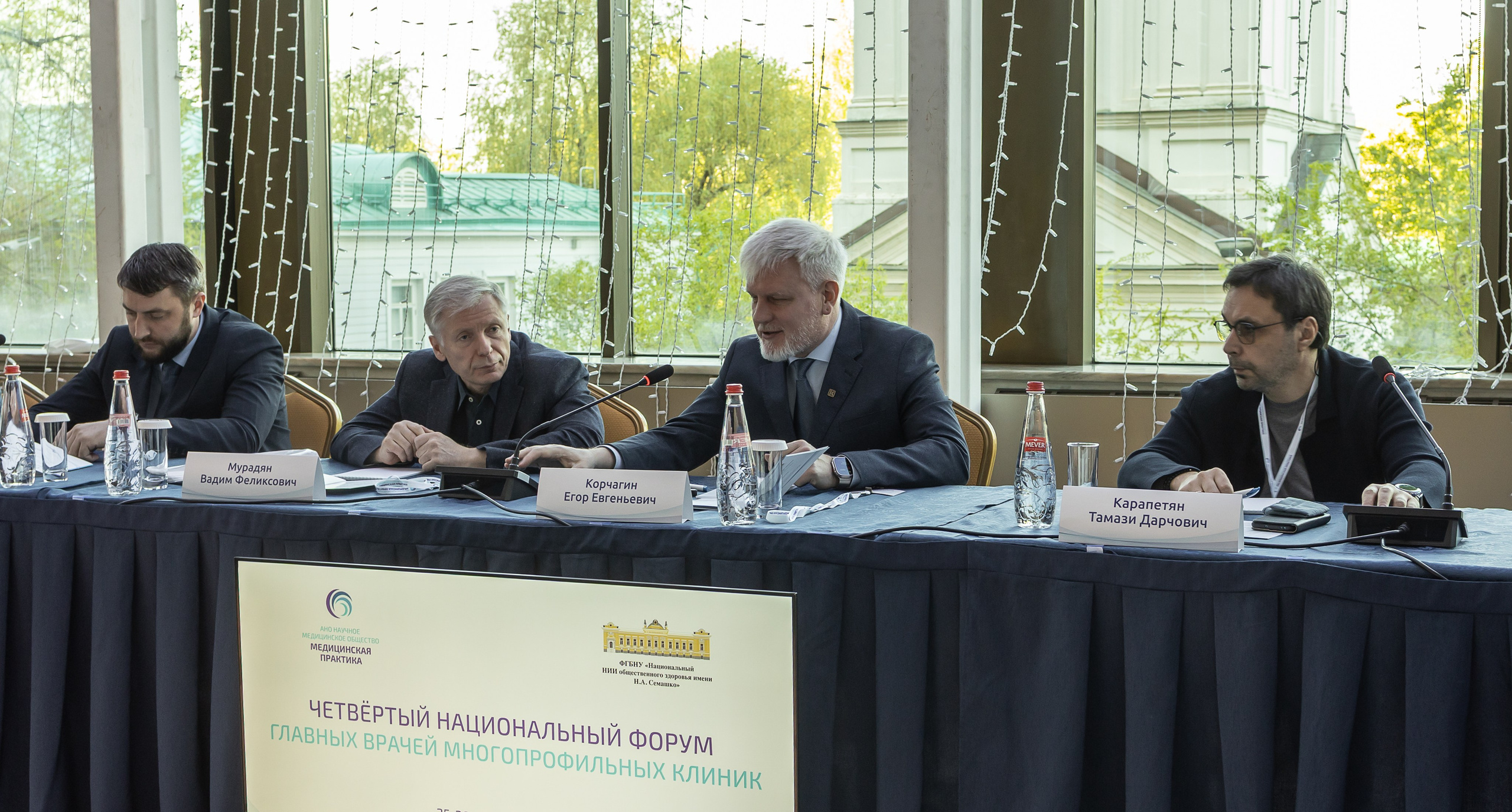 Мероприятия. ФотогРаф