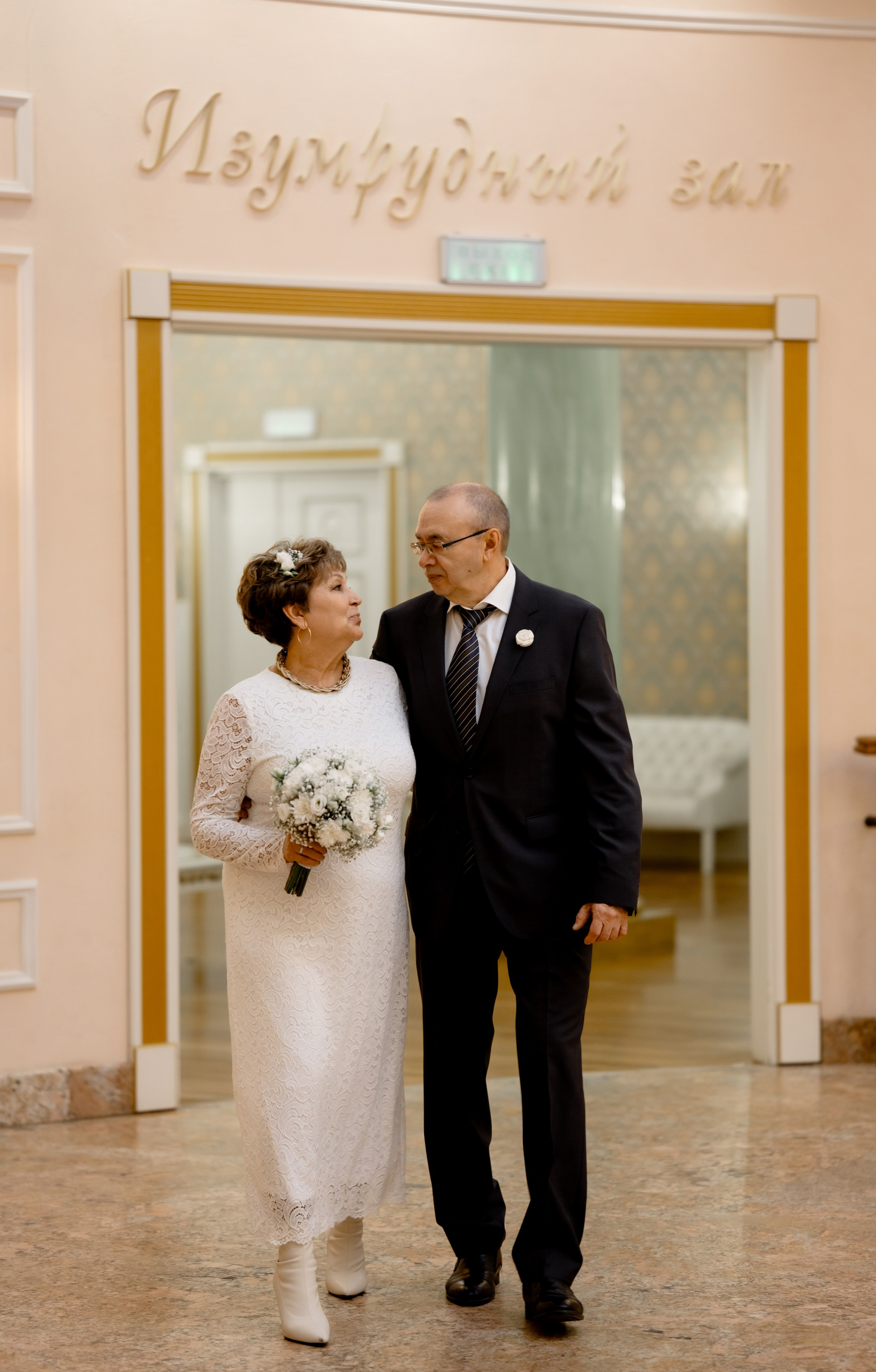 Золотая свадьба. Свадебный и портретный фотограф