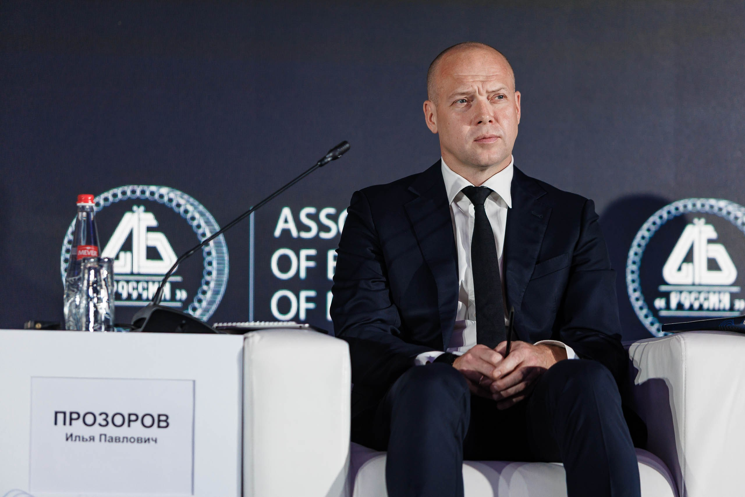 XXII Международный банковский форум. Репортажный фотограф в Москве, Сочи и Санкт-Петербурге