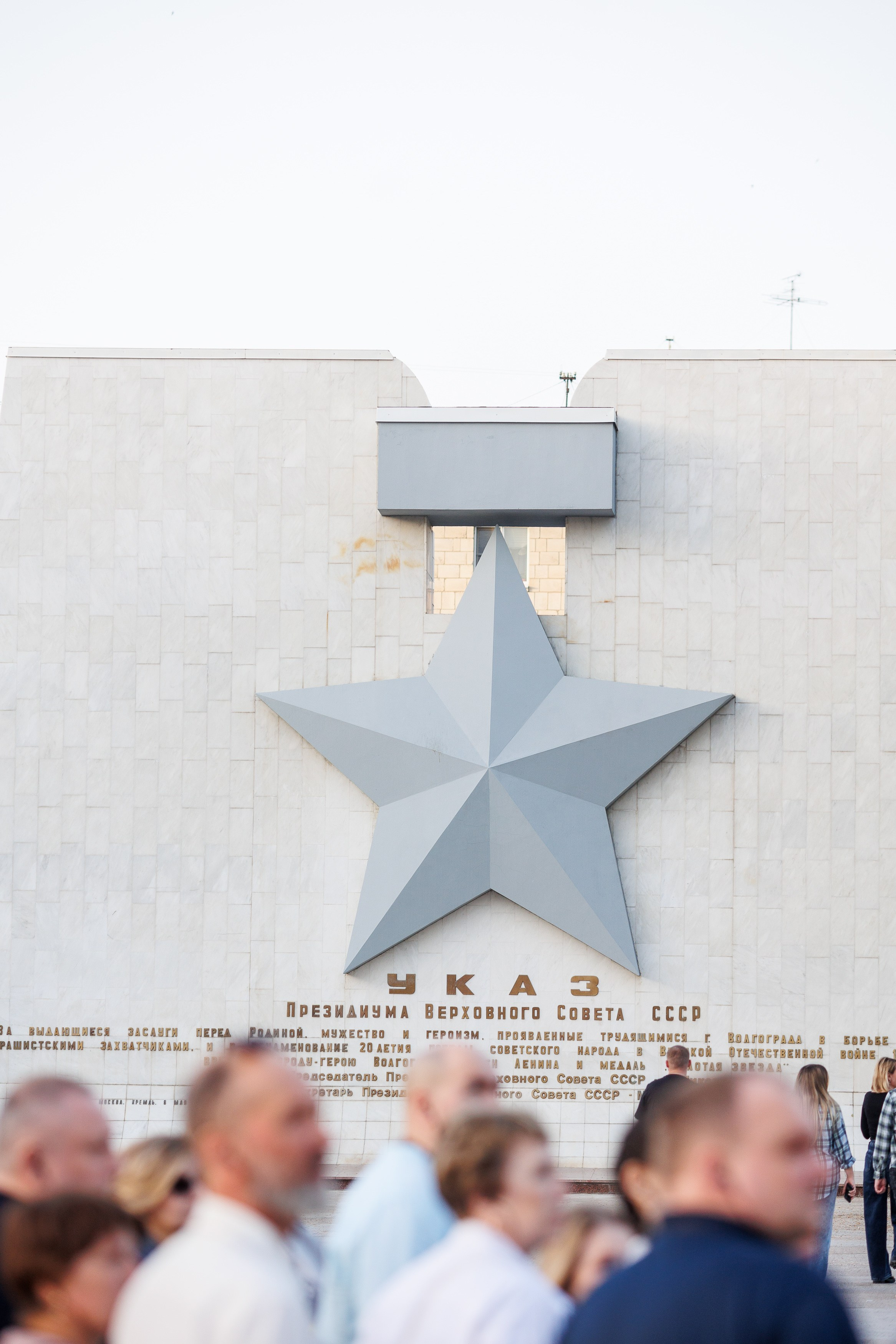 День 1. Конференция. Экскурсия по городу. Фотограф Шейдаев Эмин г. Волгоград