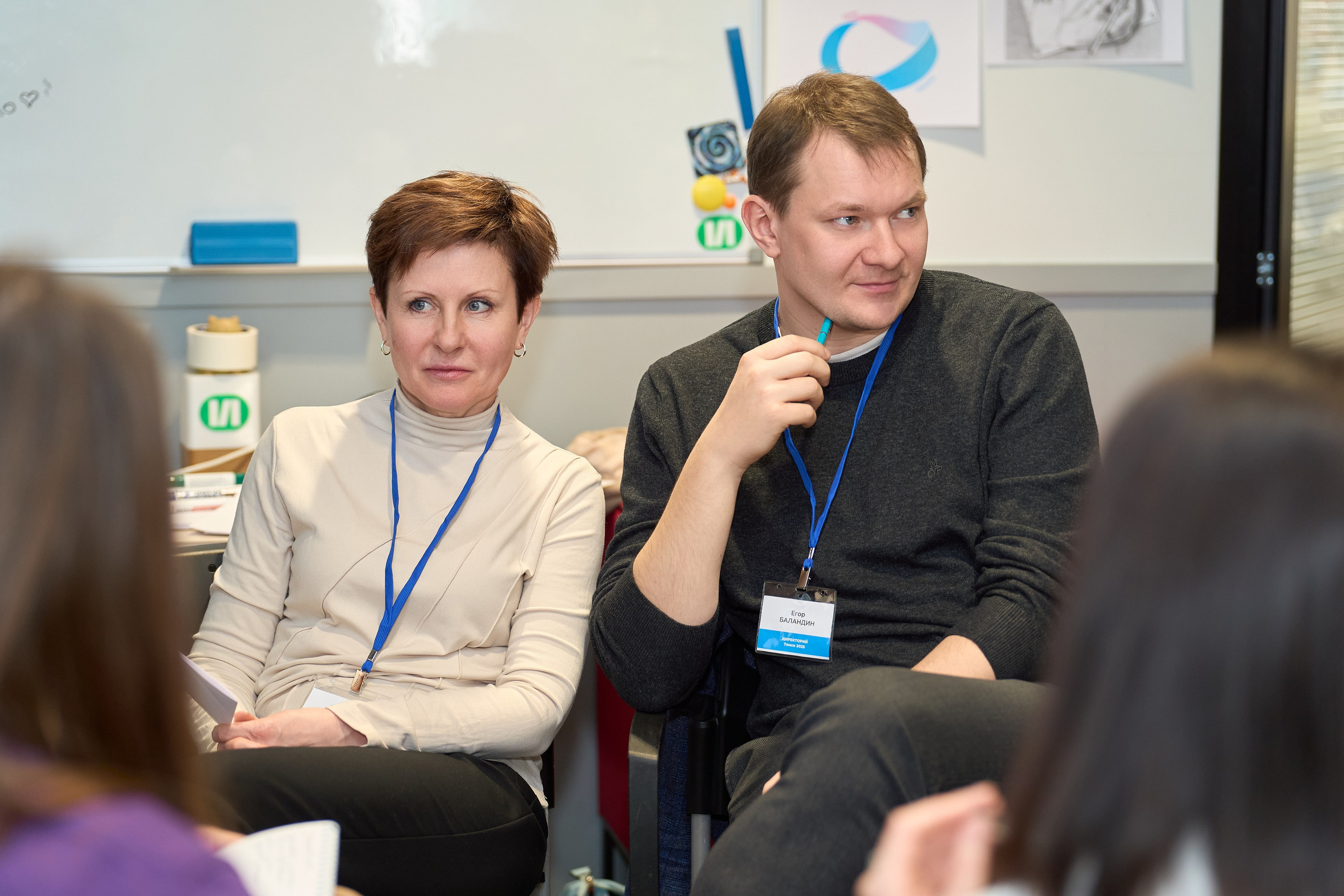 Конференция. Репортажный и портретный фотограф в Томске Ларионов Артём