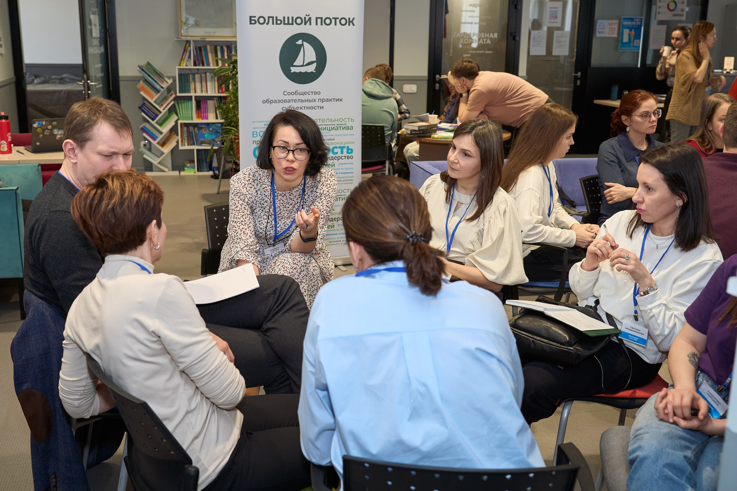 Конференция. Репортажный и портретный фотограф в Томске Ларионов Артём