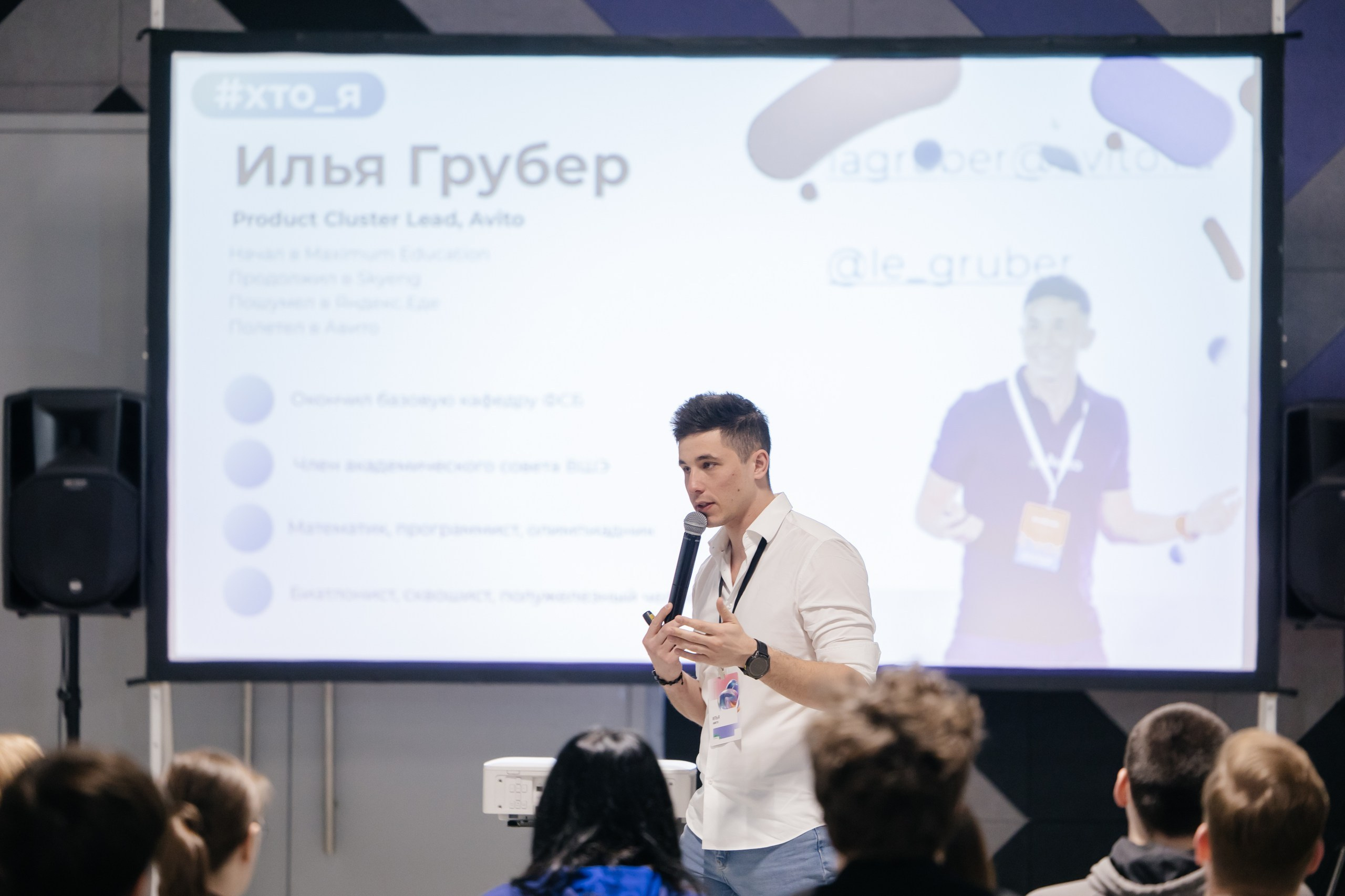 Конференции/тренинги. Фотограф в Москве Оля Жарких