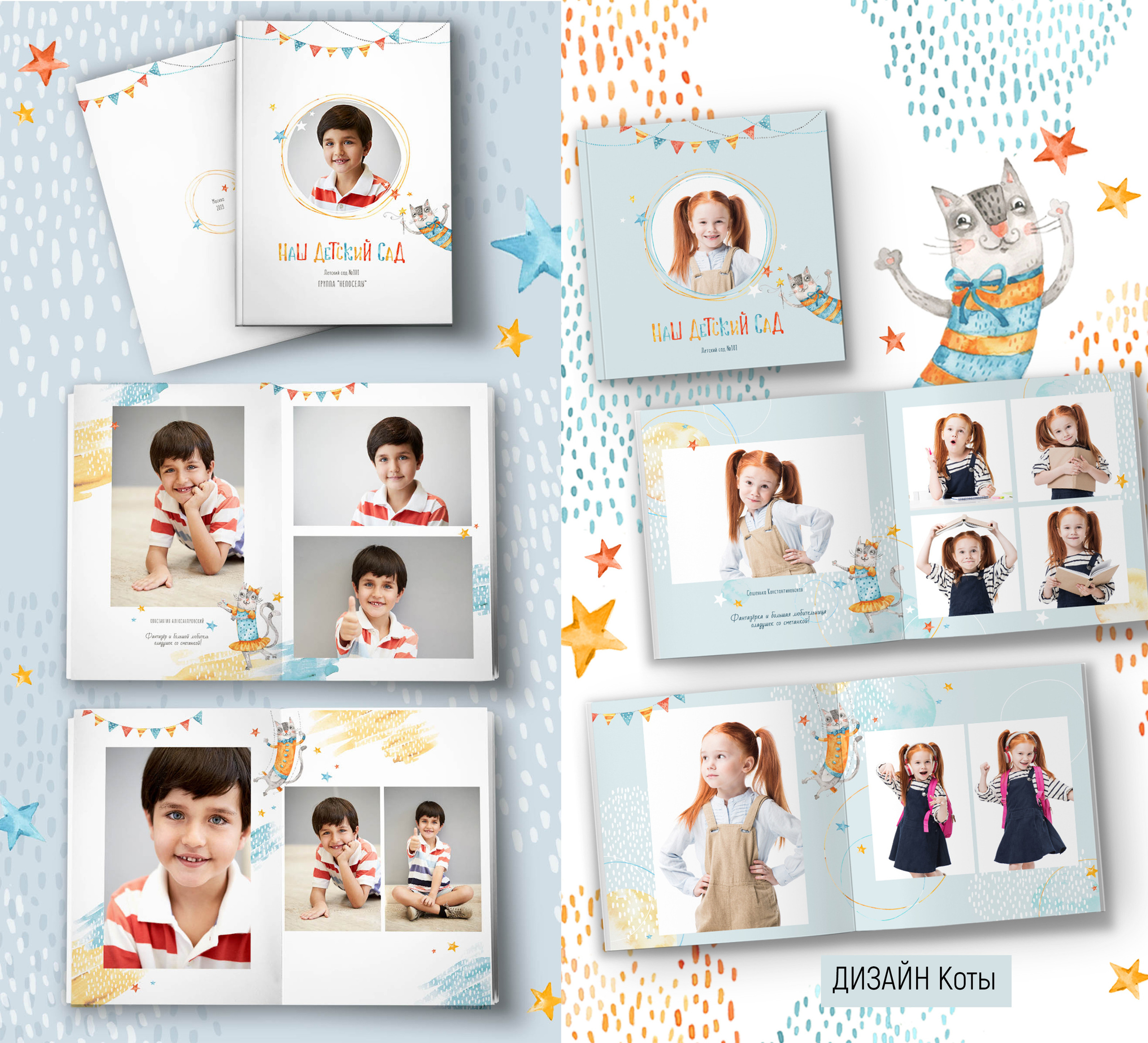 Выбрать дизайн. Портретный фотограф в Москве Юлия Красовская