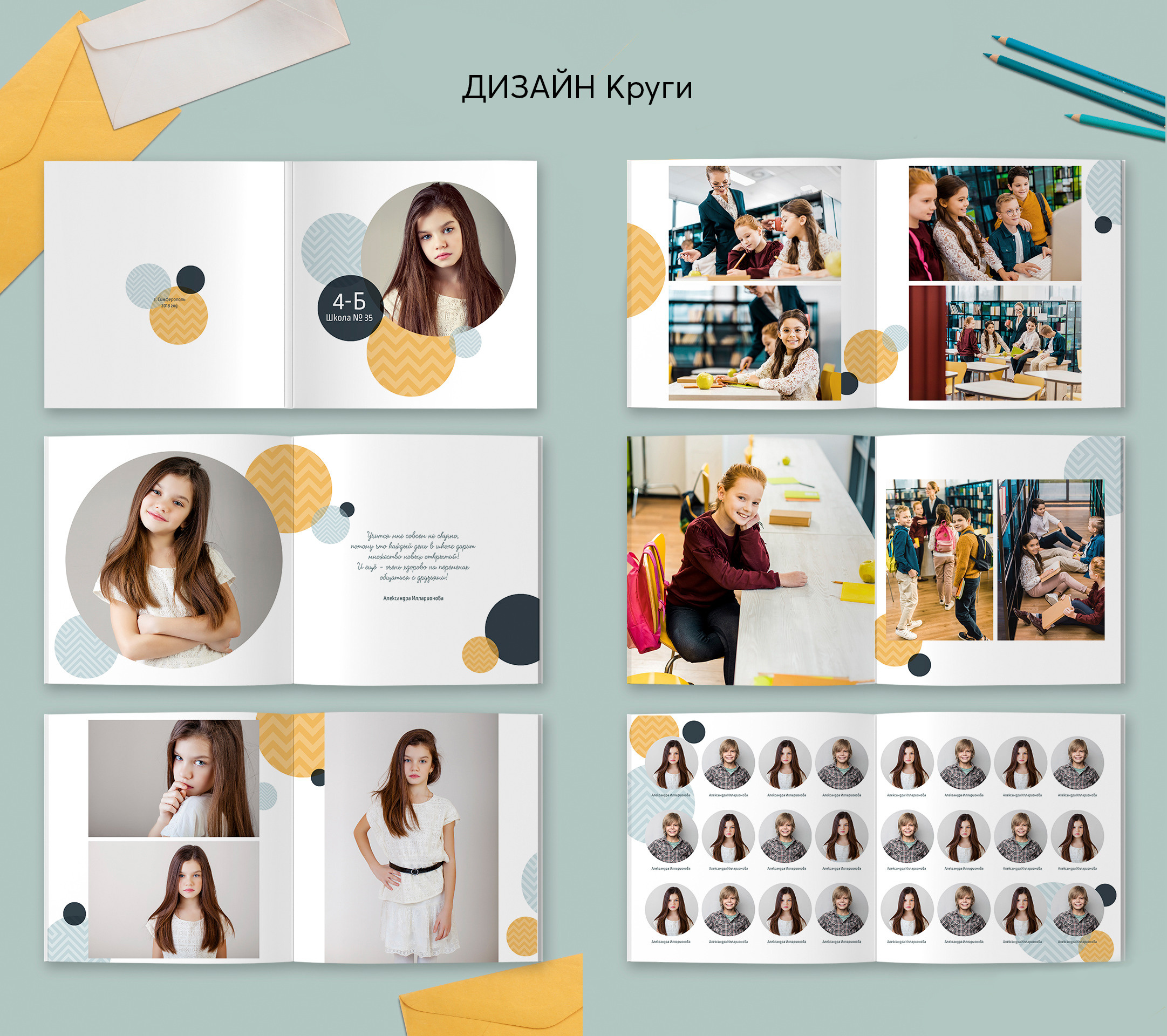 Выбрать дизайн. Портретный фотограф в Москве Юлия Красовская