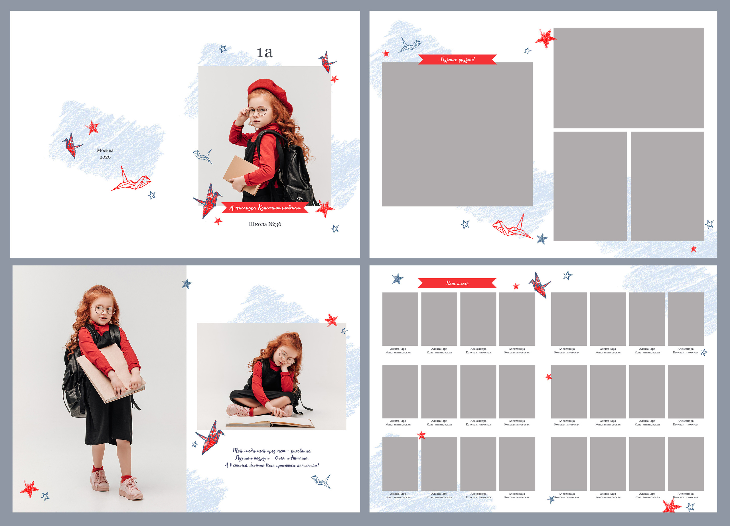 Выбрать дизайн. Портретный фотограф в Москве Юлия Красовская