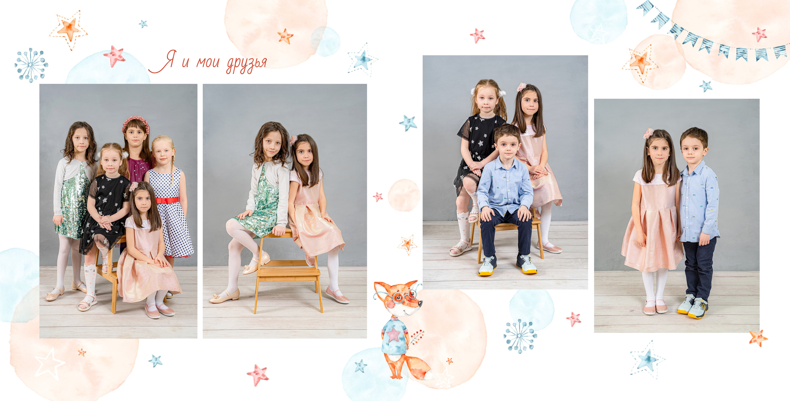 Лисички. Портретный фотограф в Москве Юлия Красовская