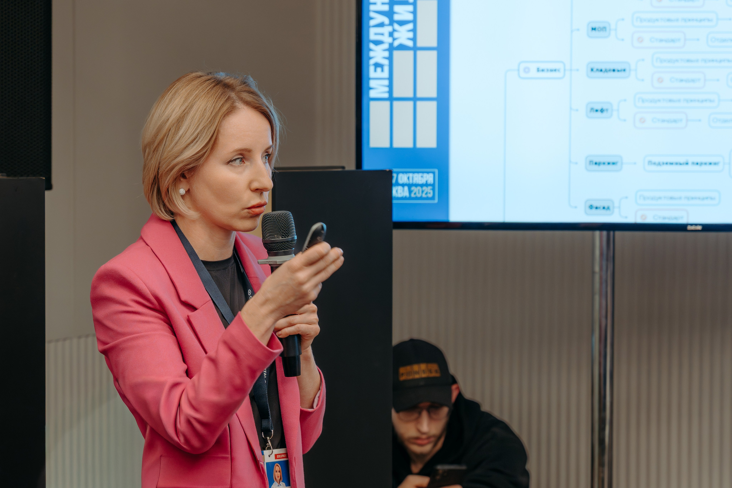 Международный Жилищный Конгресс. KORCHAGIN VIDEO