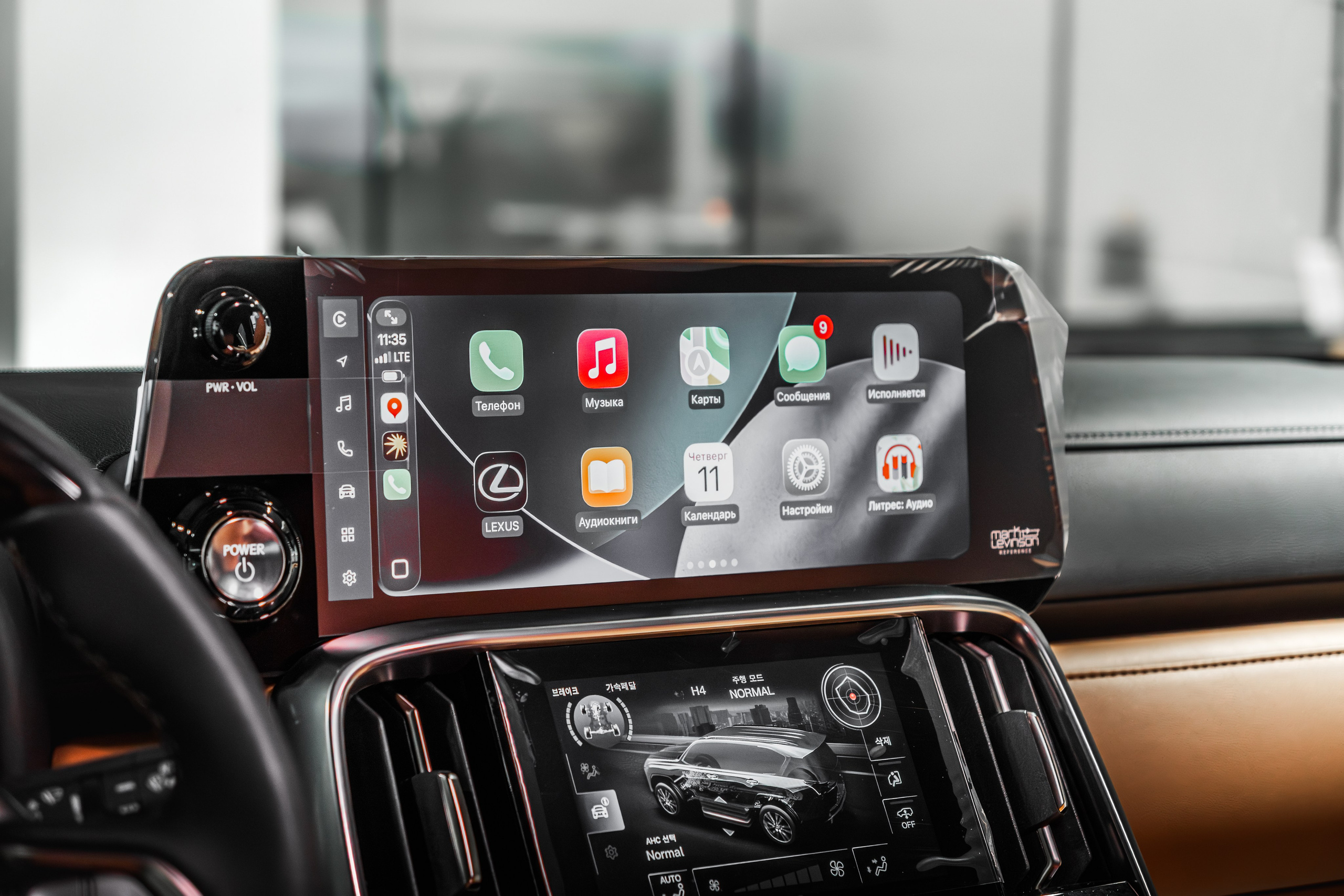 Lexus lx700. Valya Fleks