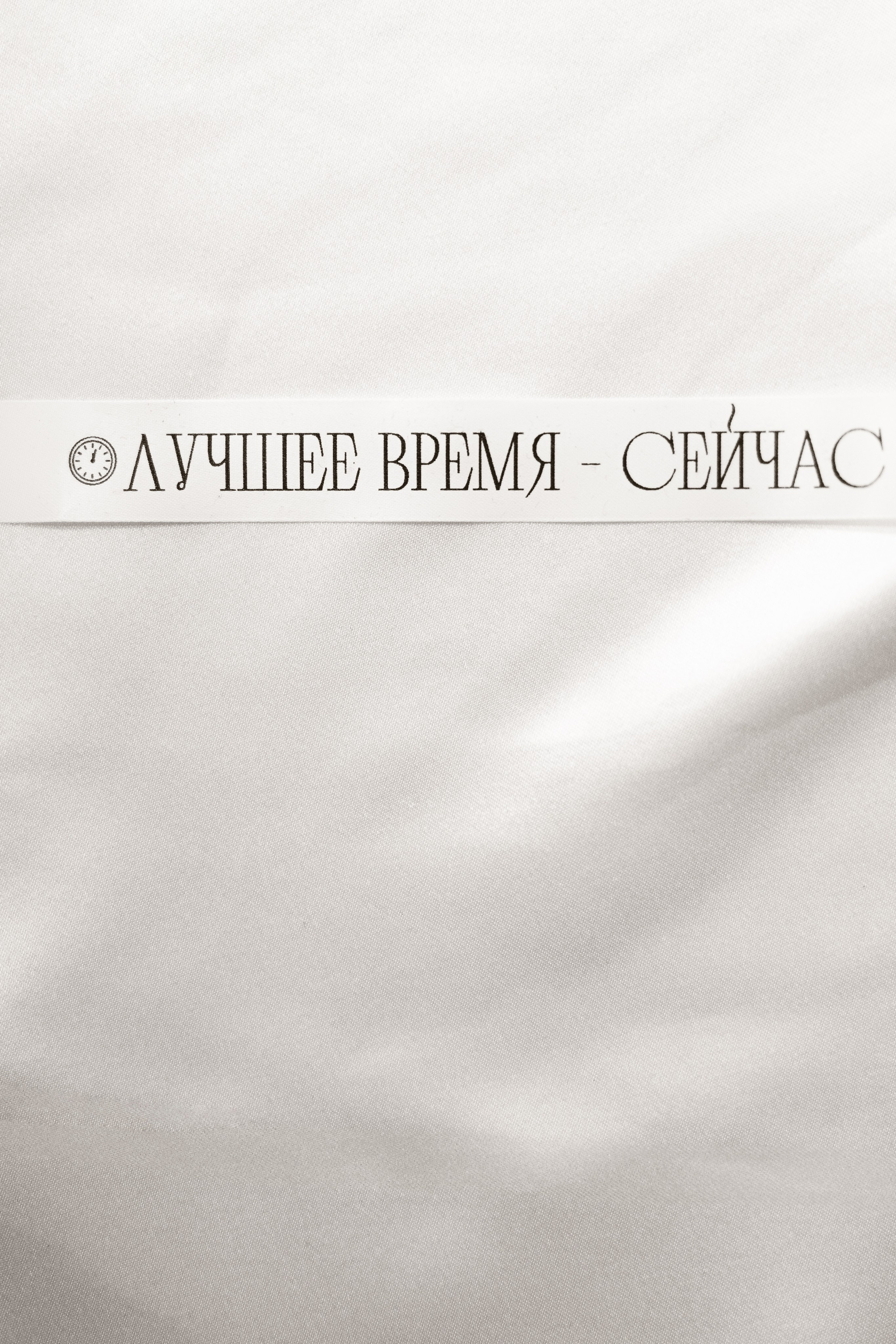 Лучшее время — сейчас. Свадебный фотограф Кемерово Томск Новосибирск