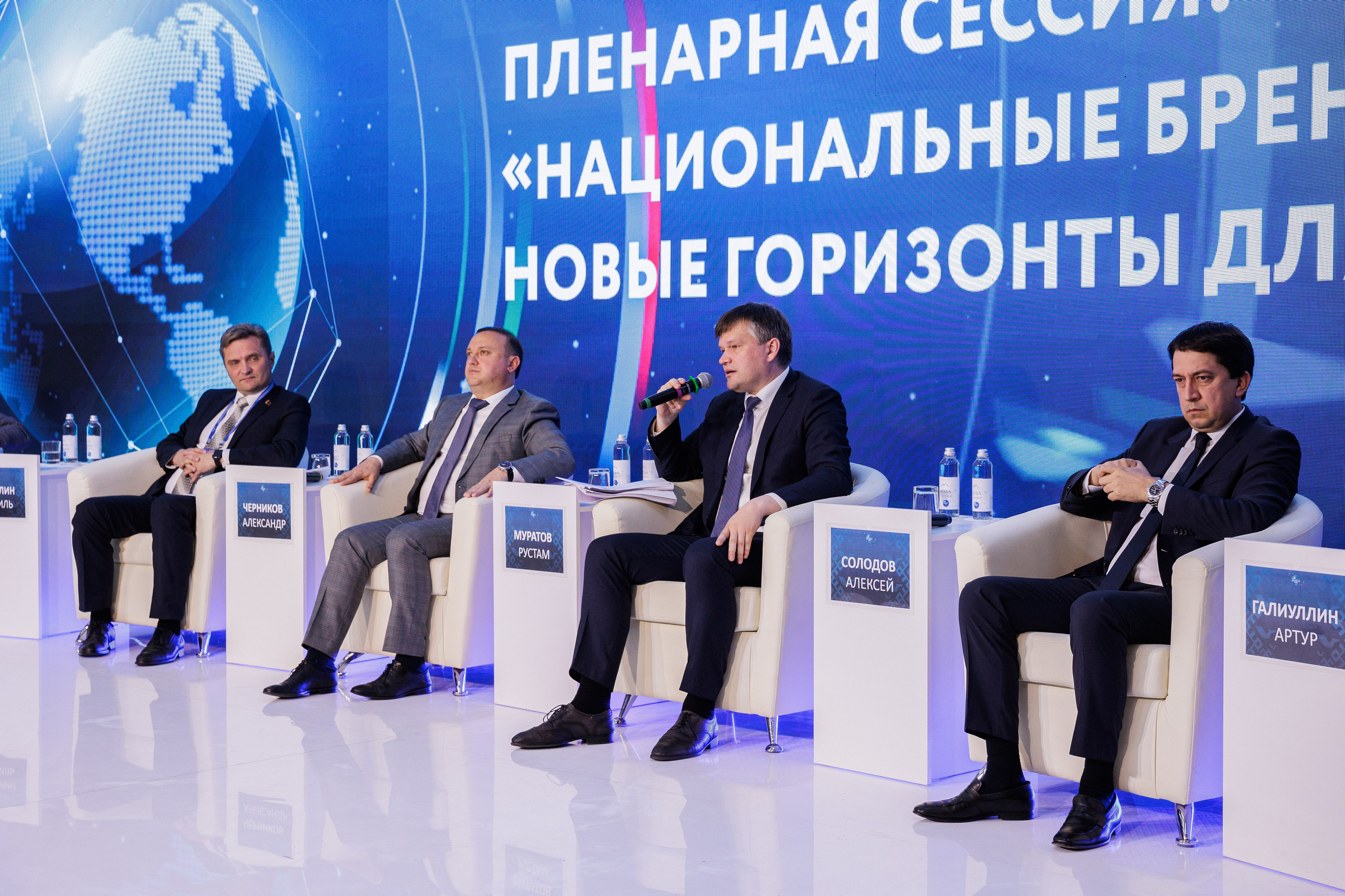 Конференции. Главная