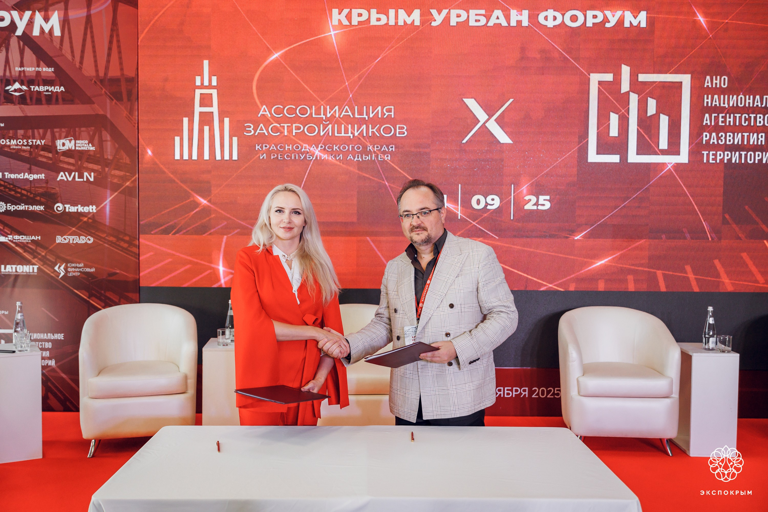 Строительный Форум. Фотограф Денис Гладких