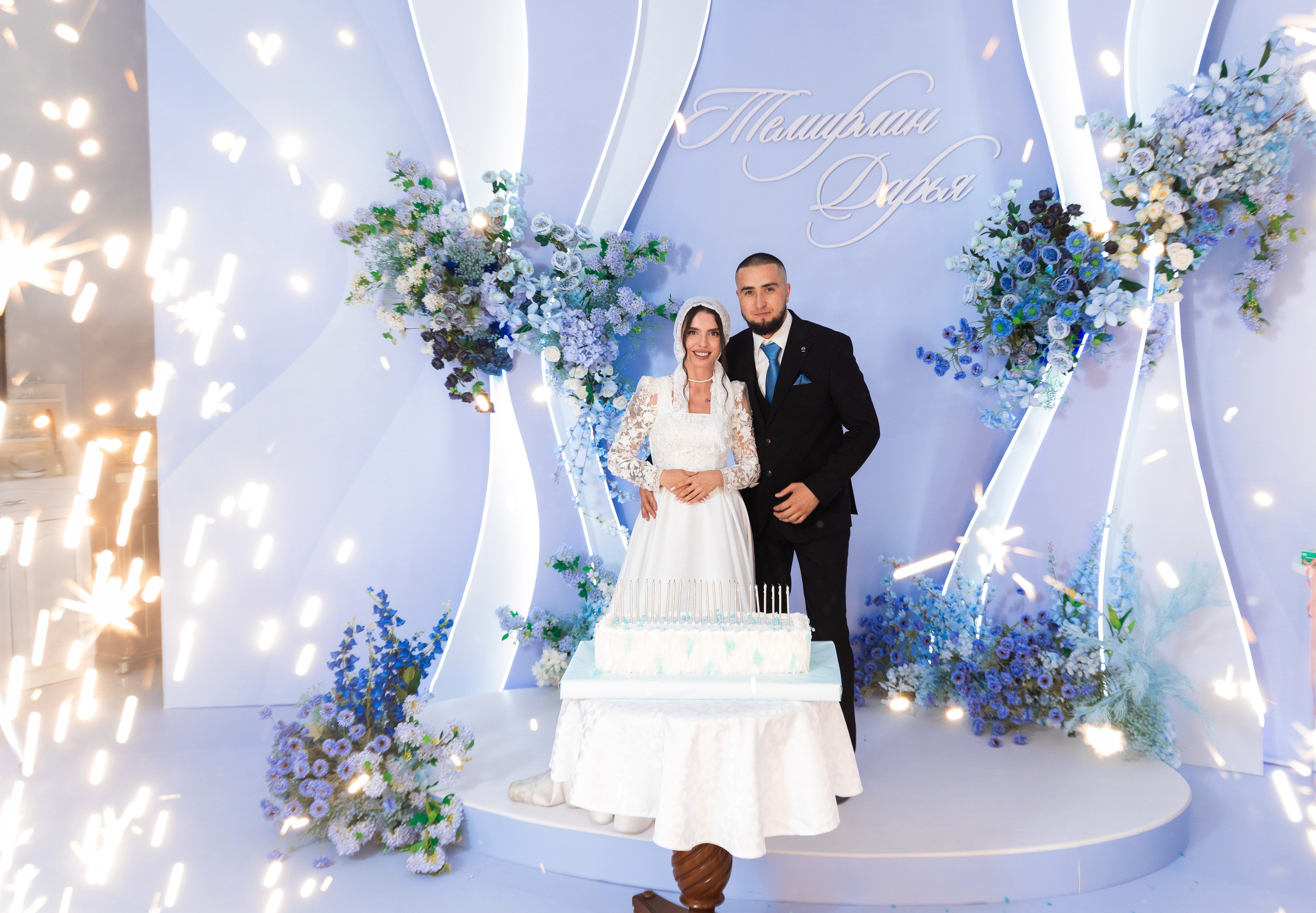 Темирлан и Дарья