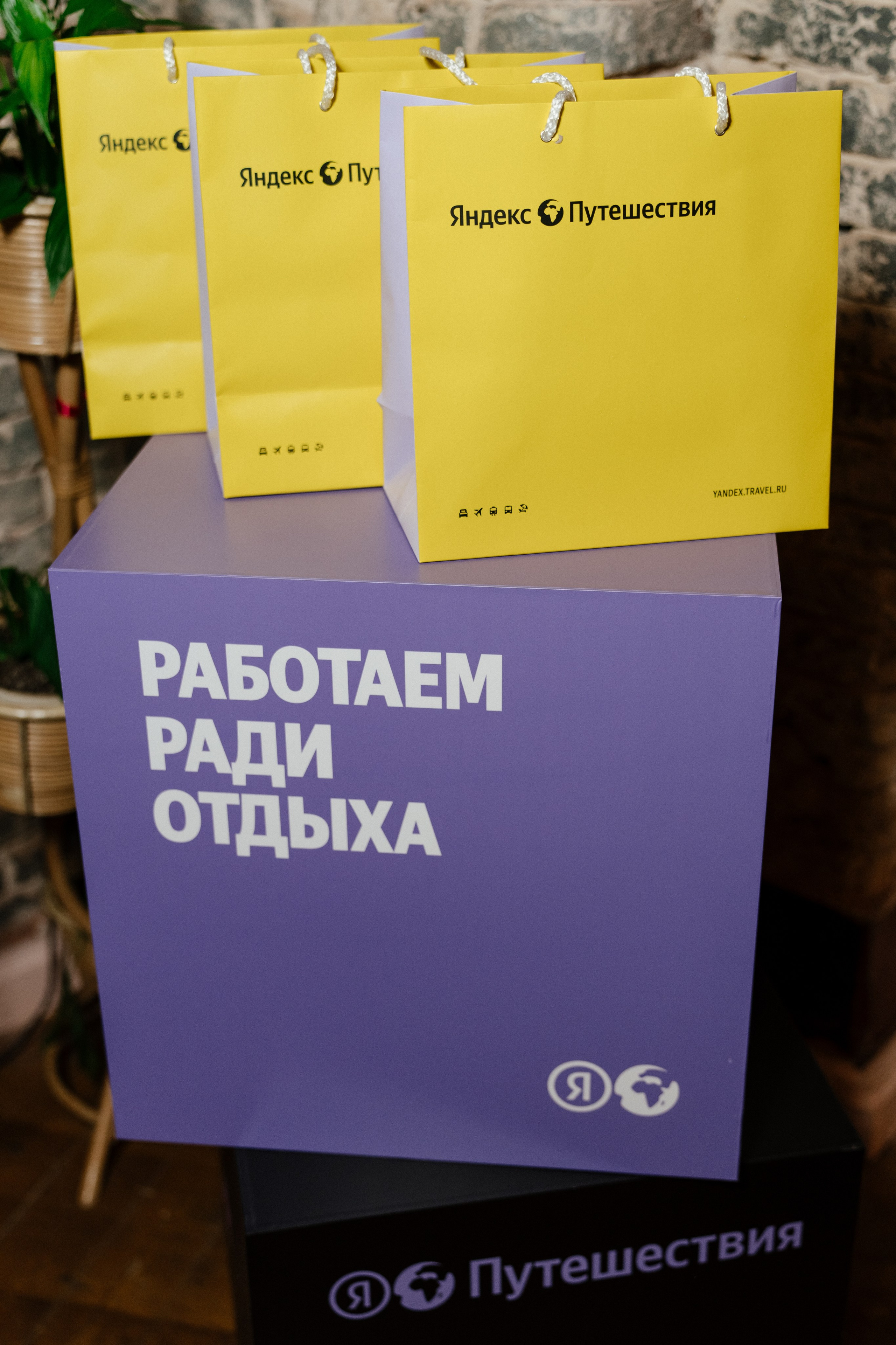 Яндекс путешествия, бизнес завтрак. Андрей Сухинин репортажный свадебный фотограф Санкт-Петербург