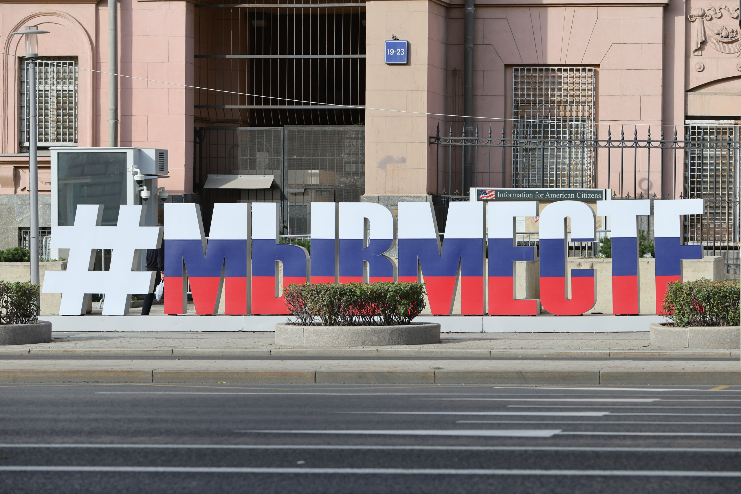 Московский Марафон, 20 и 21.09.25. Фотограф Сергей Ловкий