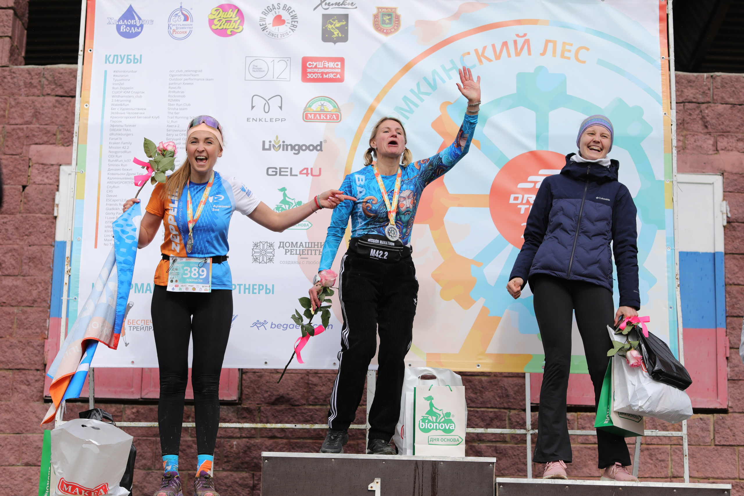 Трейл Химкинский лес, 14 апреля 2024 г. Фотограф Сергей Ловкий