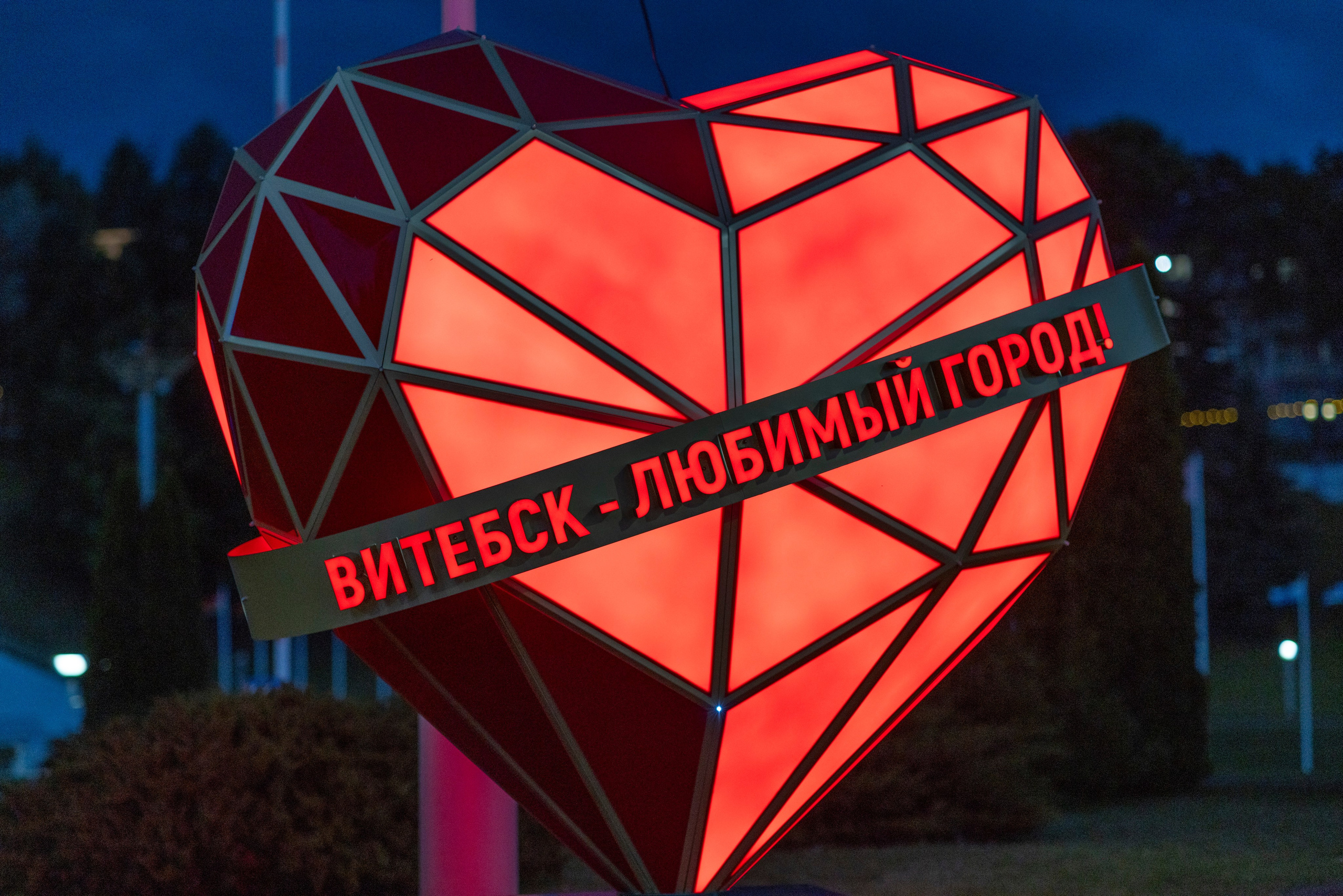 Фестиваль ФотоКрок в Витебске. Фотограф Сергей Ловкий